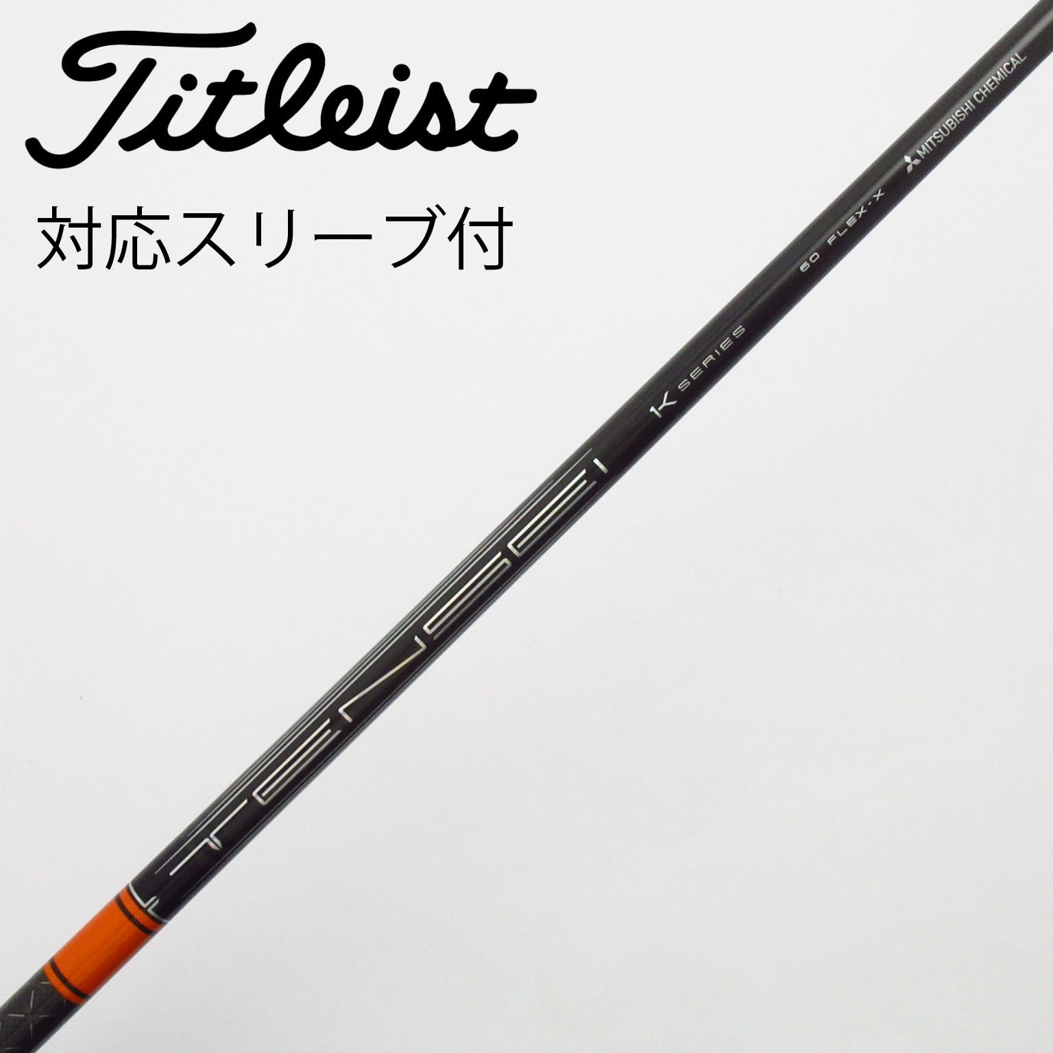 中古】TENSEI Pro Orange 1K ドライバー用_スリーブ付 TENSEI Pro