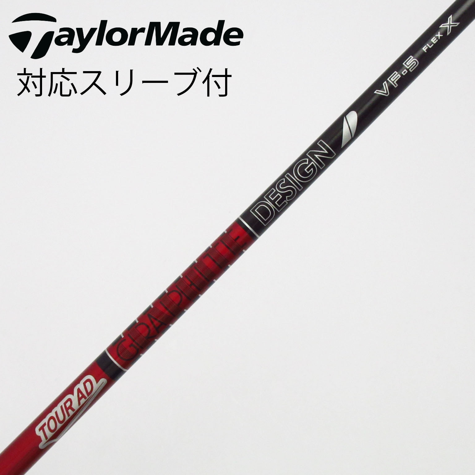 中古】Tour AD VF フェアウェイウッド用_スリーブ付 Tour AD VF-5 X C