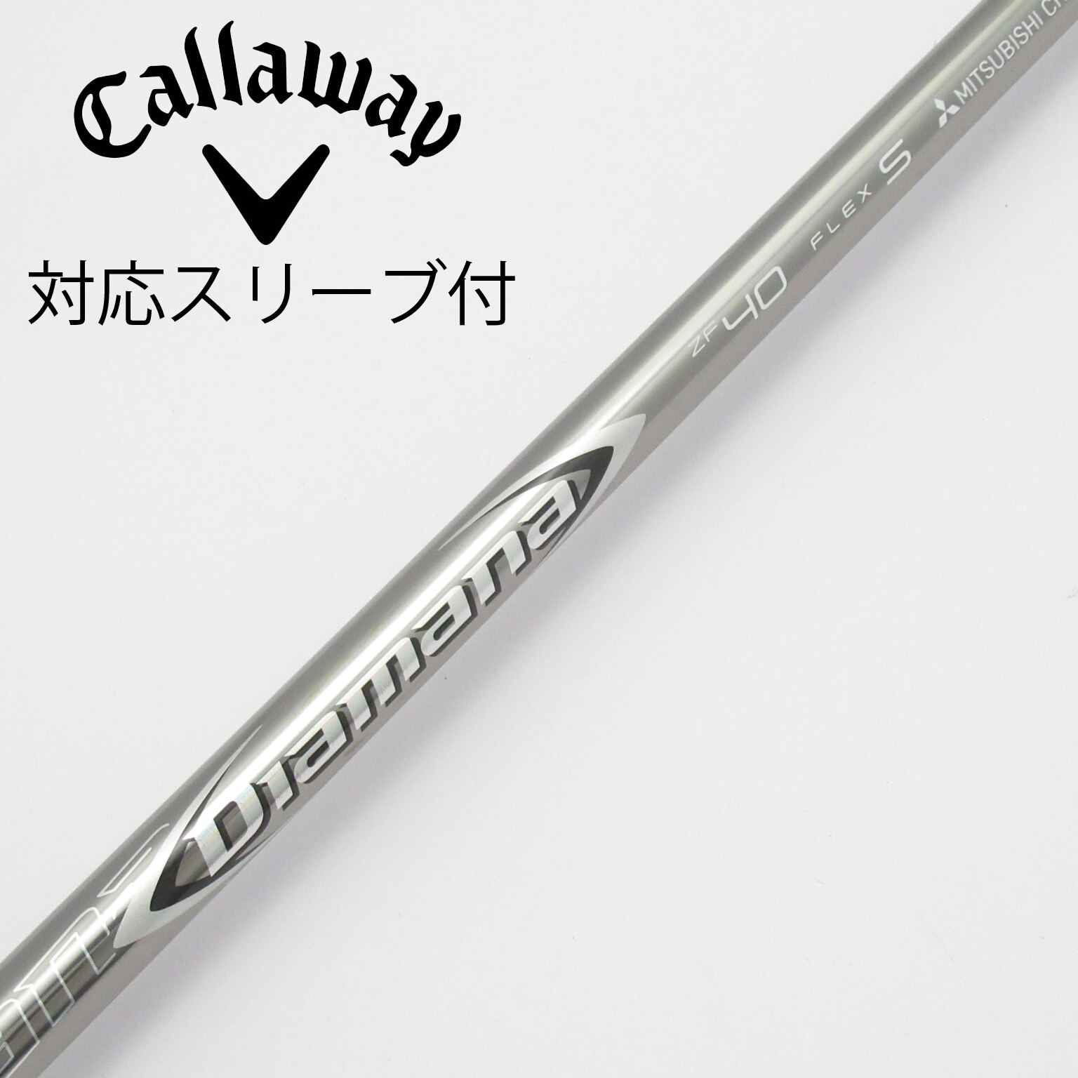 中古】Diamana ZF シャフト・スリーブ (三菱ケミカル) Diamana 通販