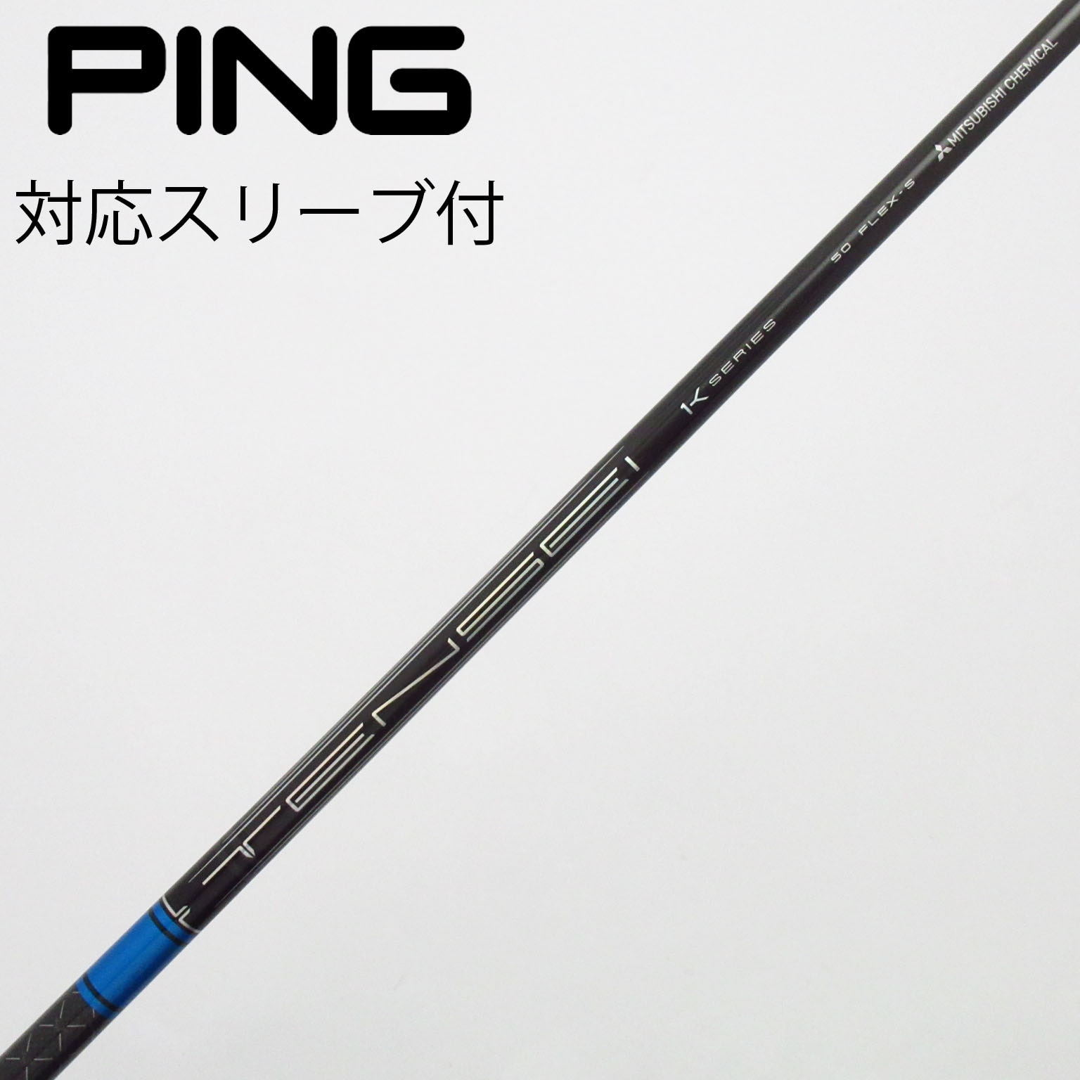 中古】TENSEI Pro Blue 1K ドライバー用_スリーブ付 TENSEI Pro Blue