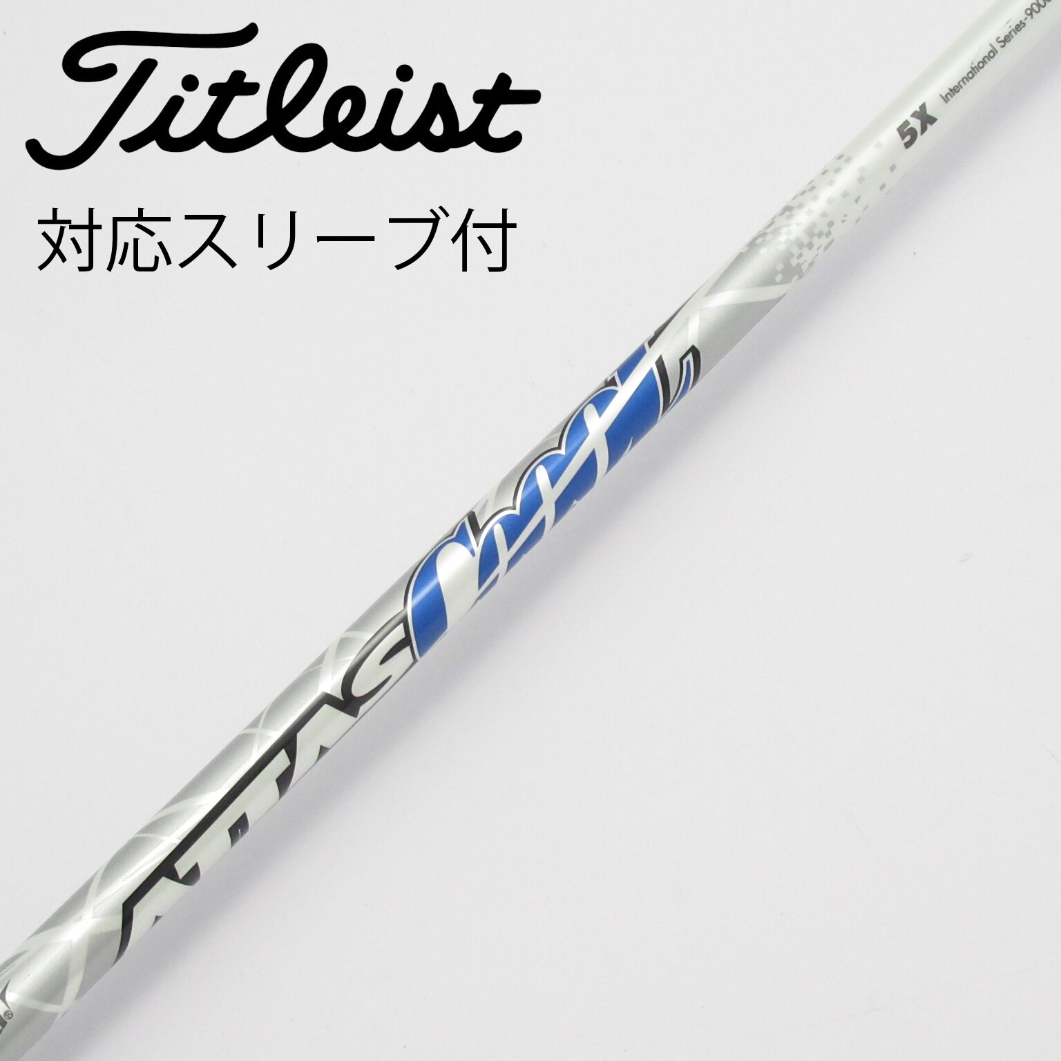 中古】ATTAS CoooL ドライバー用_スリーブ付 ATTAS COOOL 5 X C