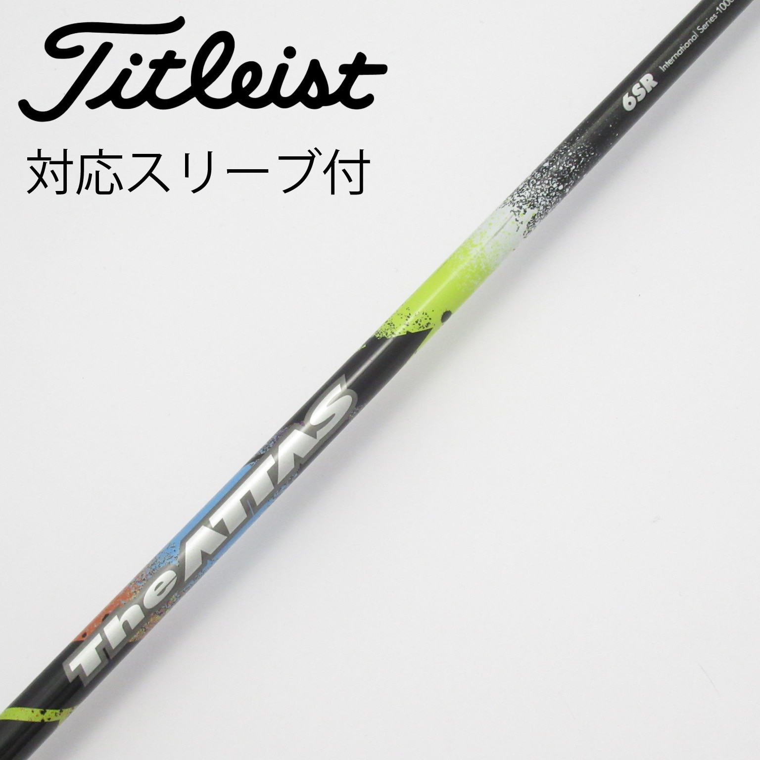 中古】THE ATTAS シャフト・スリーブ (USTマミヤ) ATTAS 通販｜GDO中古