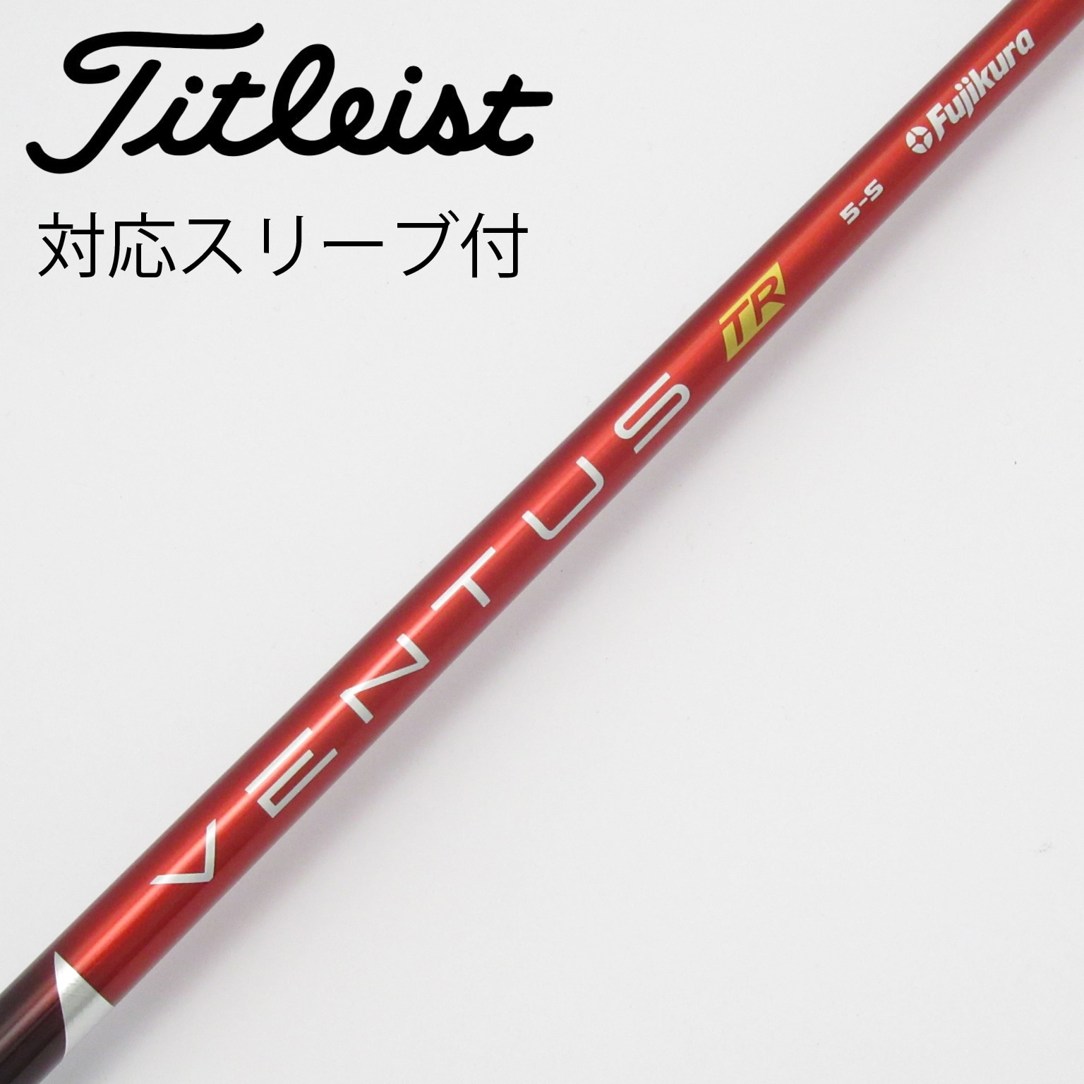 中古】VENTUS TR RED(VELOCOREあり) ドライバー用_スリーブ付 VENTUS