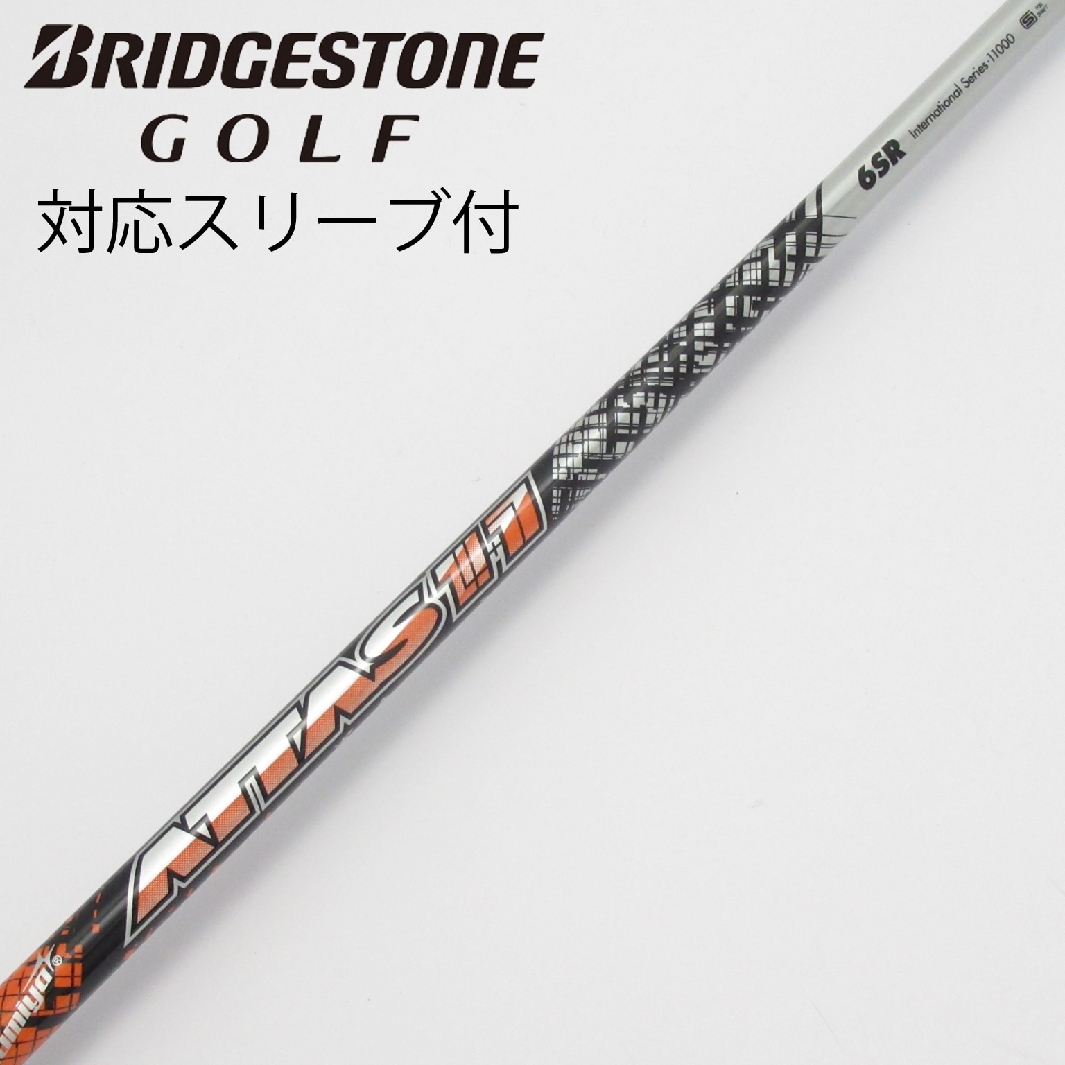 中古】ATTAS 11 ドライバー用_スリーブ付 ATTAS 11 6 SR CD(シャフト