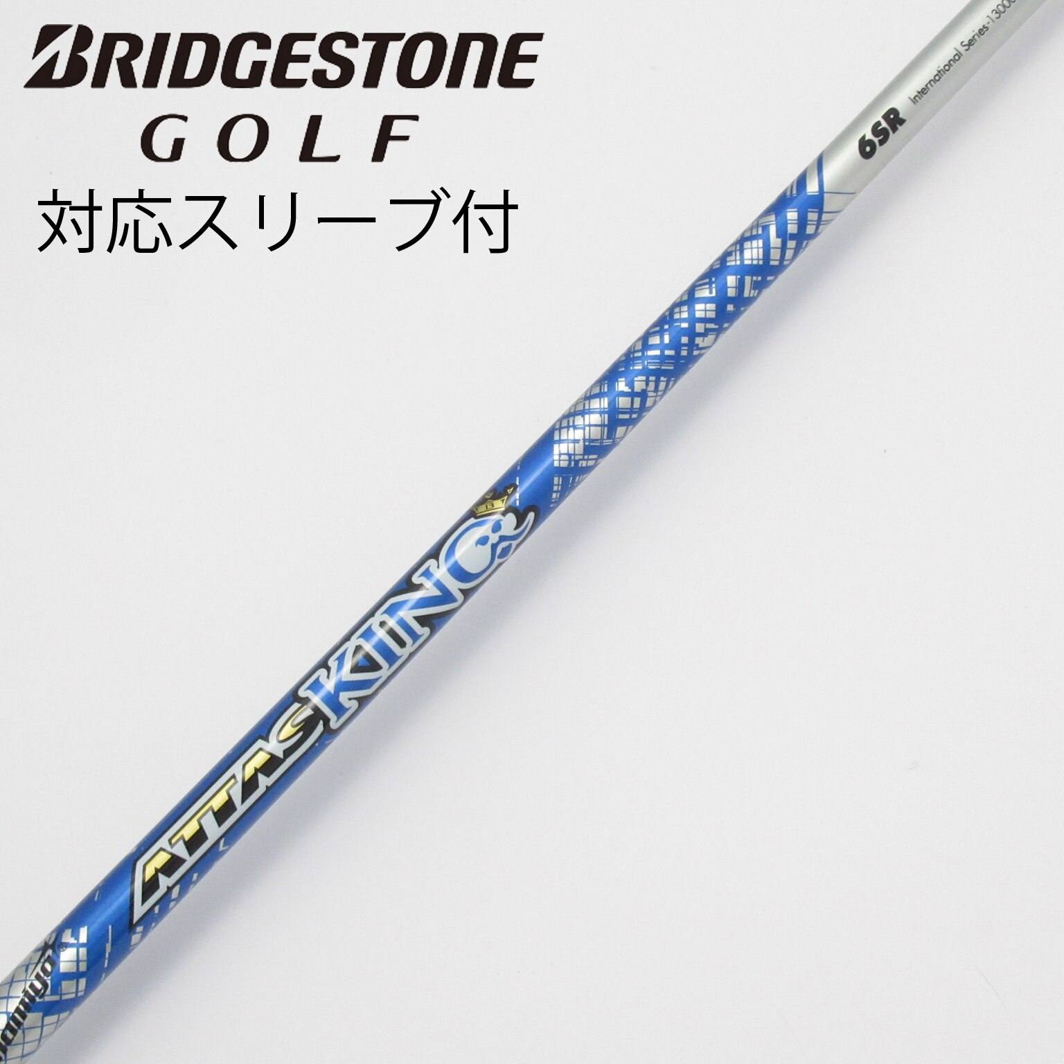 中古】ATTAS KING ドライバー用_スリーブ付 ATTAS KING 6 SR CD