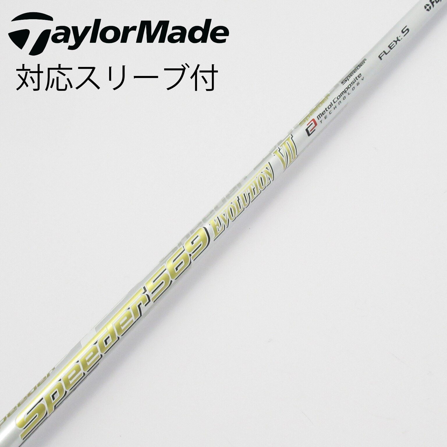 中古】Speeder EVOLUTION VII ドライバー用_スリーブ付 Speeder 569