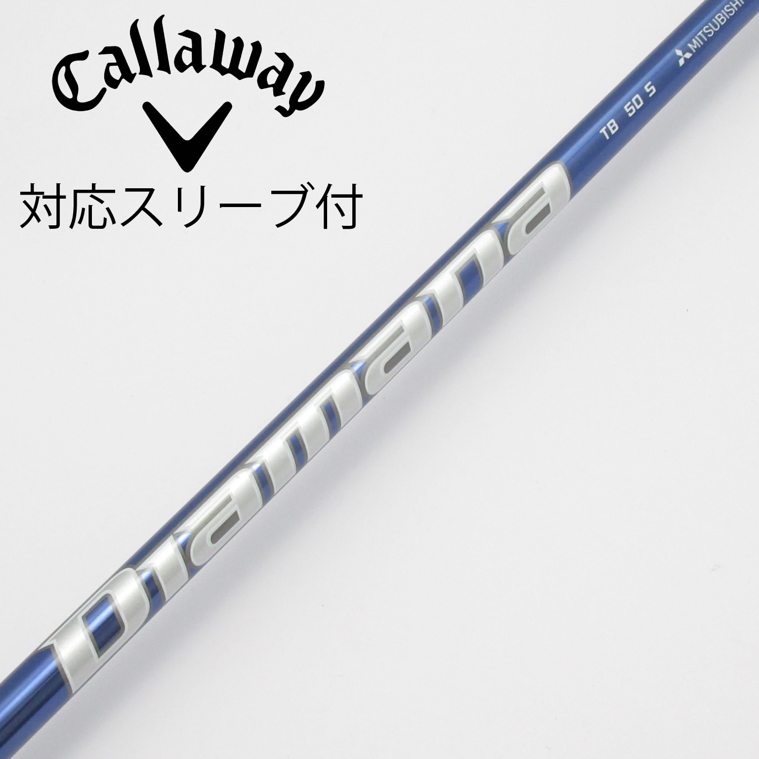 DIamana TB50S Blueシャフト ドライバー用 中古】Diamana TB ドライバー用_スリーブ付 Diamana TB50 S CD