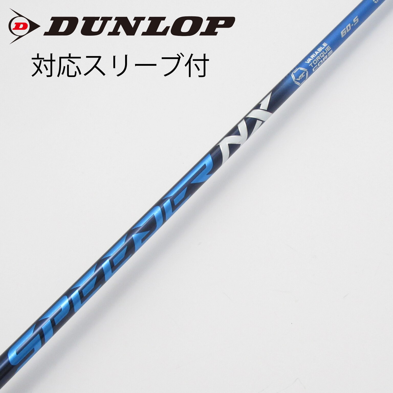 Fujikura SPEEDER NX シャフト 60-S ドライバー用 中古】Speeder NX ドライバー用_スリーブ付 Speeder NX 60 S CD