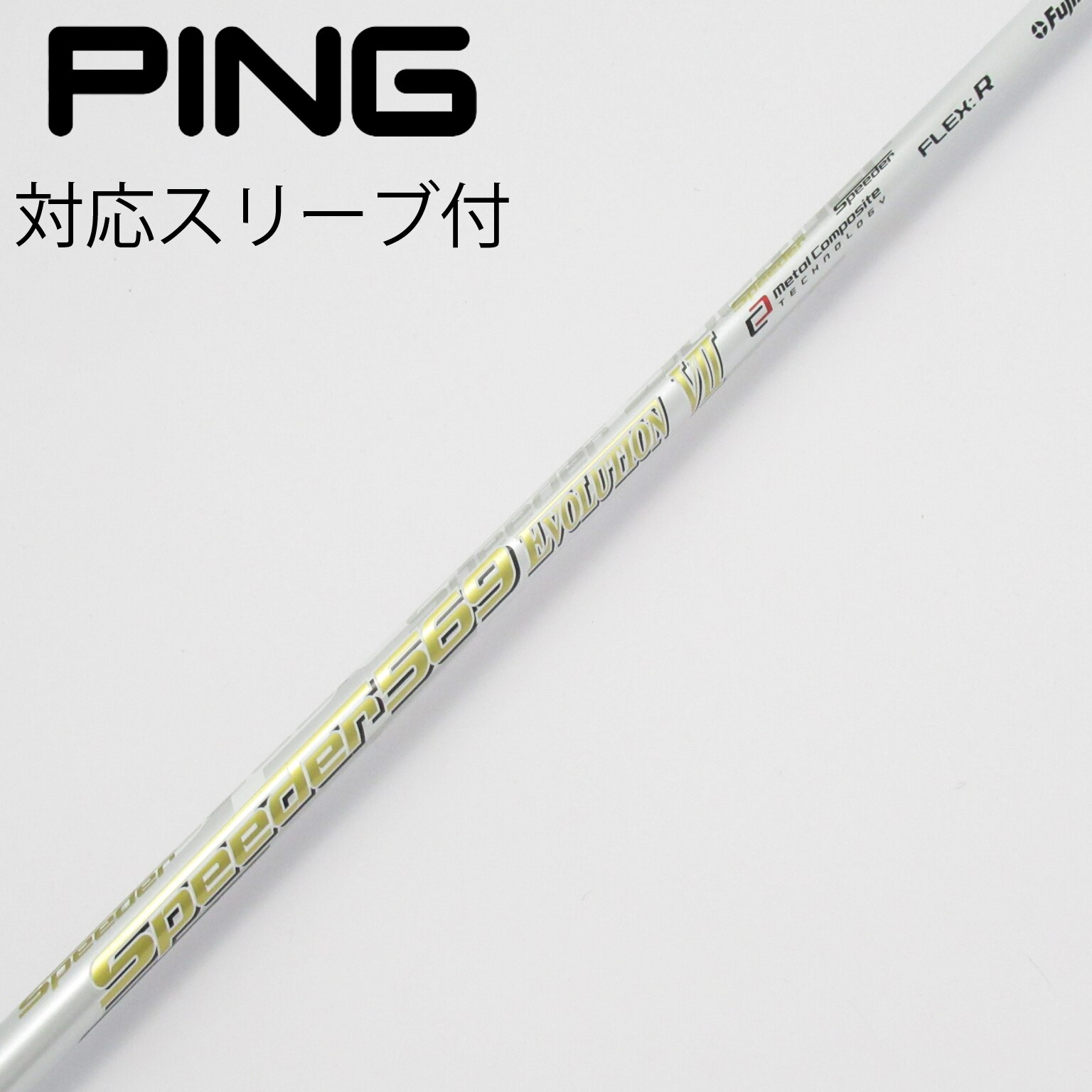 中古】Speeder EVOLUTION VII ドライバー用_スリーブ付 Speeder 569