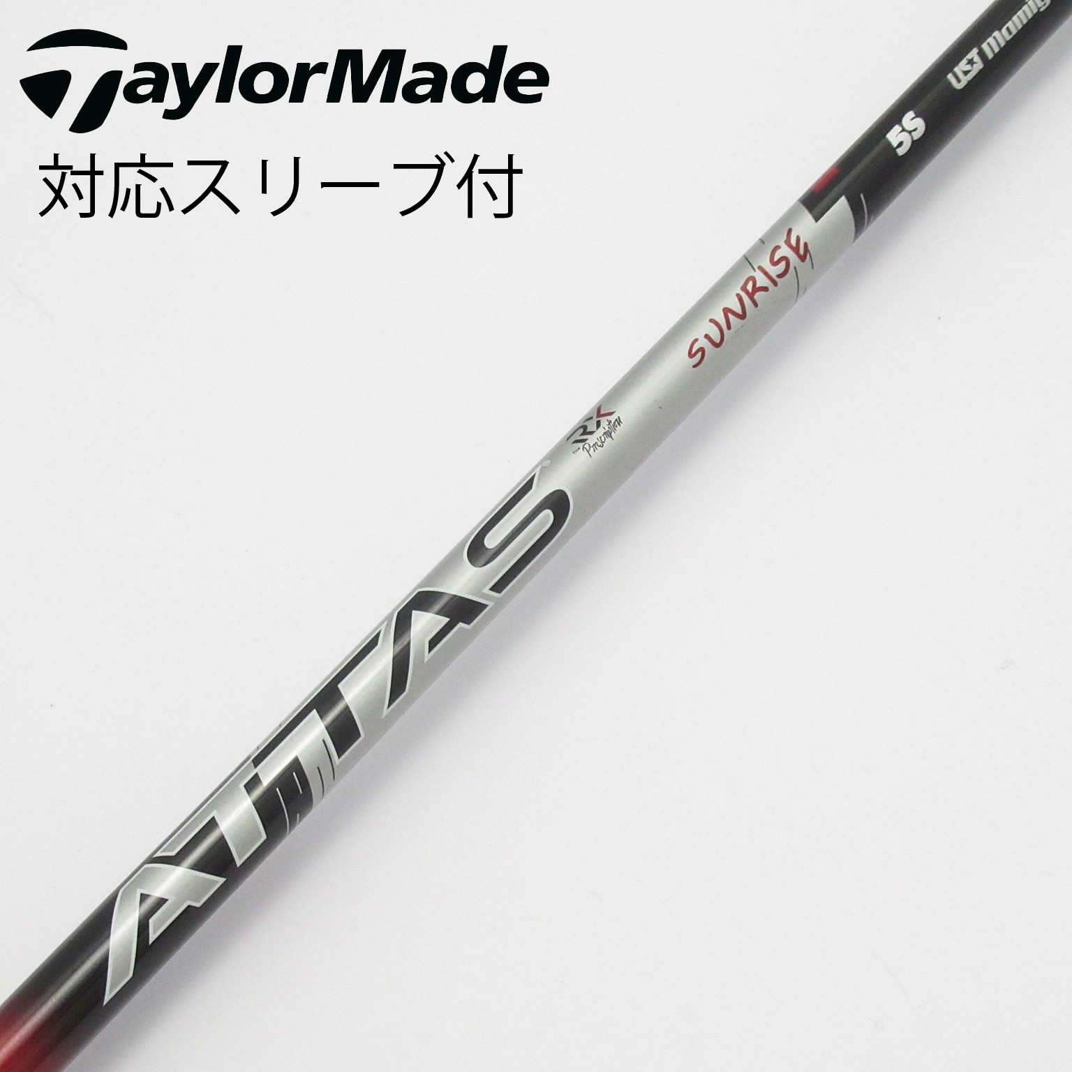 中古】ATTAS(アッタス) シャフト・スリーブ (USTマミヤ) 通販｜GDO中古