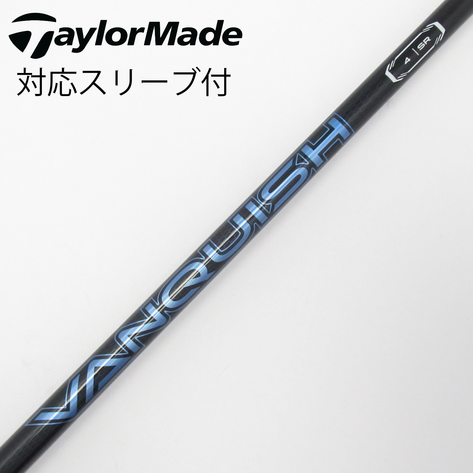 ヴァンキッシュ 4R ドライバー用シャフト ブリジストン 【公式通販】