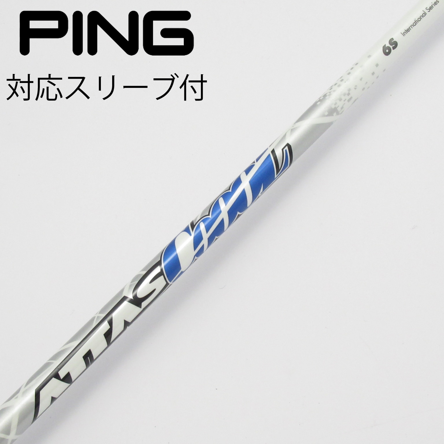 中古】USTマミヤ シャフト・スリーブ 通販｜GDO中古ゴルフクラブ