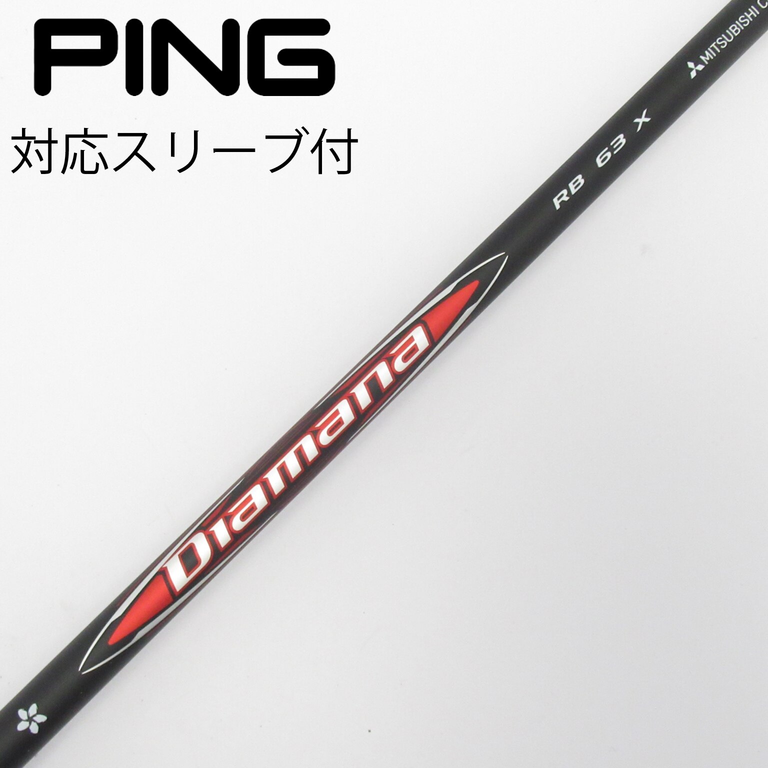 中古】Diamana RB フェアウェイウッド用_スリーブ付 Diamana RB 中古】Diamana RB フェアウェイウッド用_スリーブ付 Diamana RB
