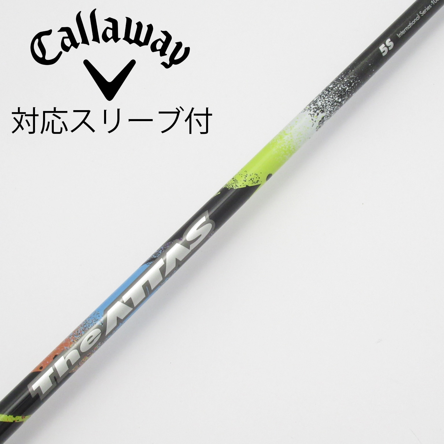 中古】ATTAS(アッタス) シャフト・スリーブ (USTマミヤ) 通販｜GDO中古