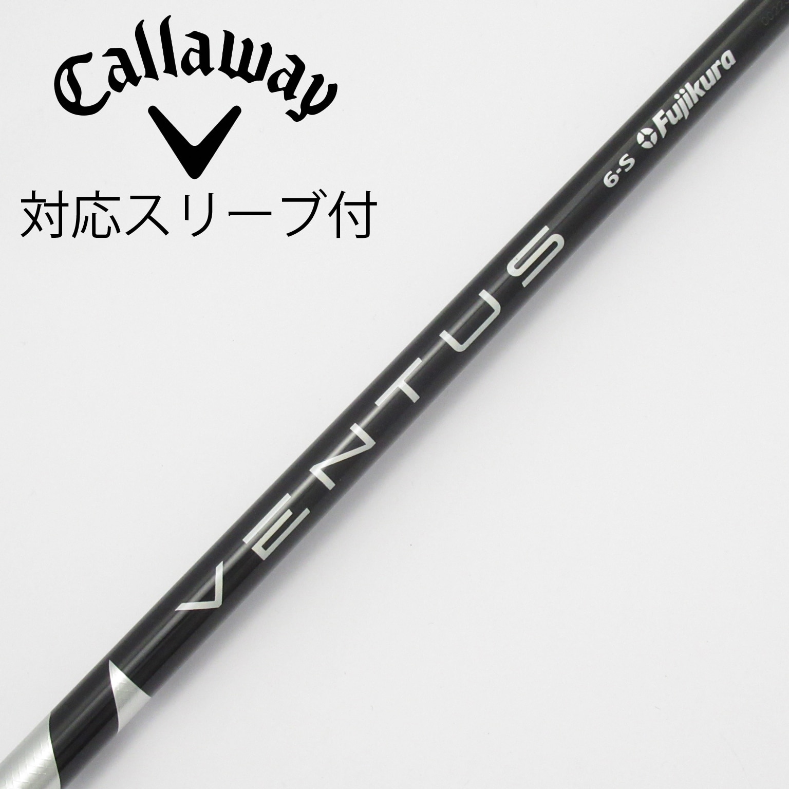 中古】VENTUS BLACK(VELOCOREあり) ドライバー用_スリーブ付 VENTUS