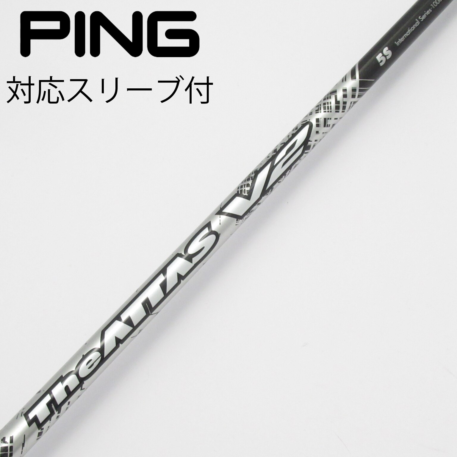 中古】THE ATTAS V2 ドライバー用_スリーブ付 THE ATTAS V2 5 S C