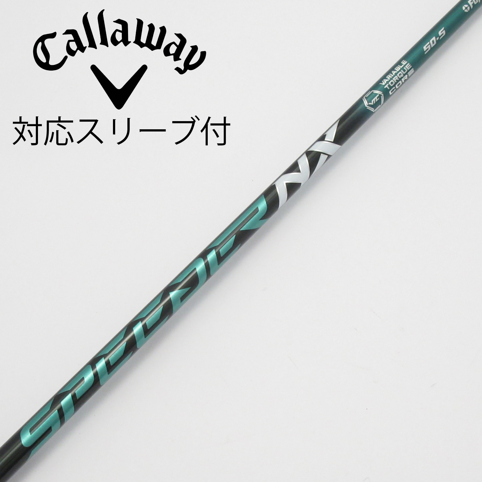 中古】Speeder NX GREEN ドライバー用_スリーブ付 Speeder NX GREEN 50