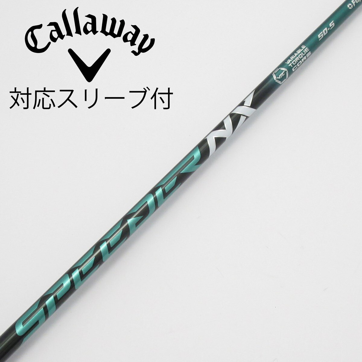 中古】Speeder NX GREEN ドライバー用_スリーブ付 Speeder NX GREEN 50