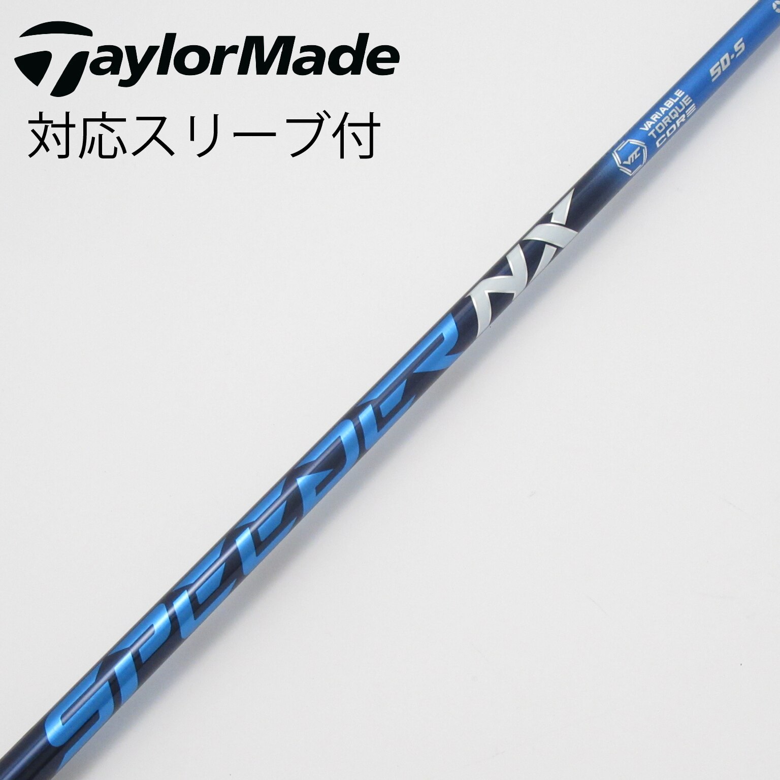 テーラーメイドドライバー用SPEEDER NX ブルー 50 S +新品グリップ 中古】Speeder NX ドライバー用_スリーブ付 Speeder NX 50 S C