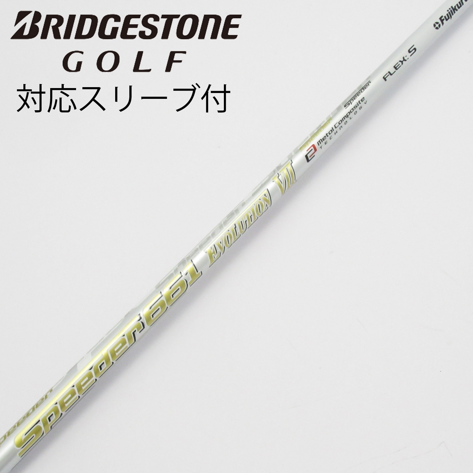 Schon SP40 　中古美品 リネン新品　シャフト2本 Schon SP40 中古美品 リネン新品 シャフト2本 Schon SP40 中古美品