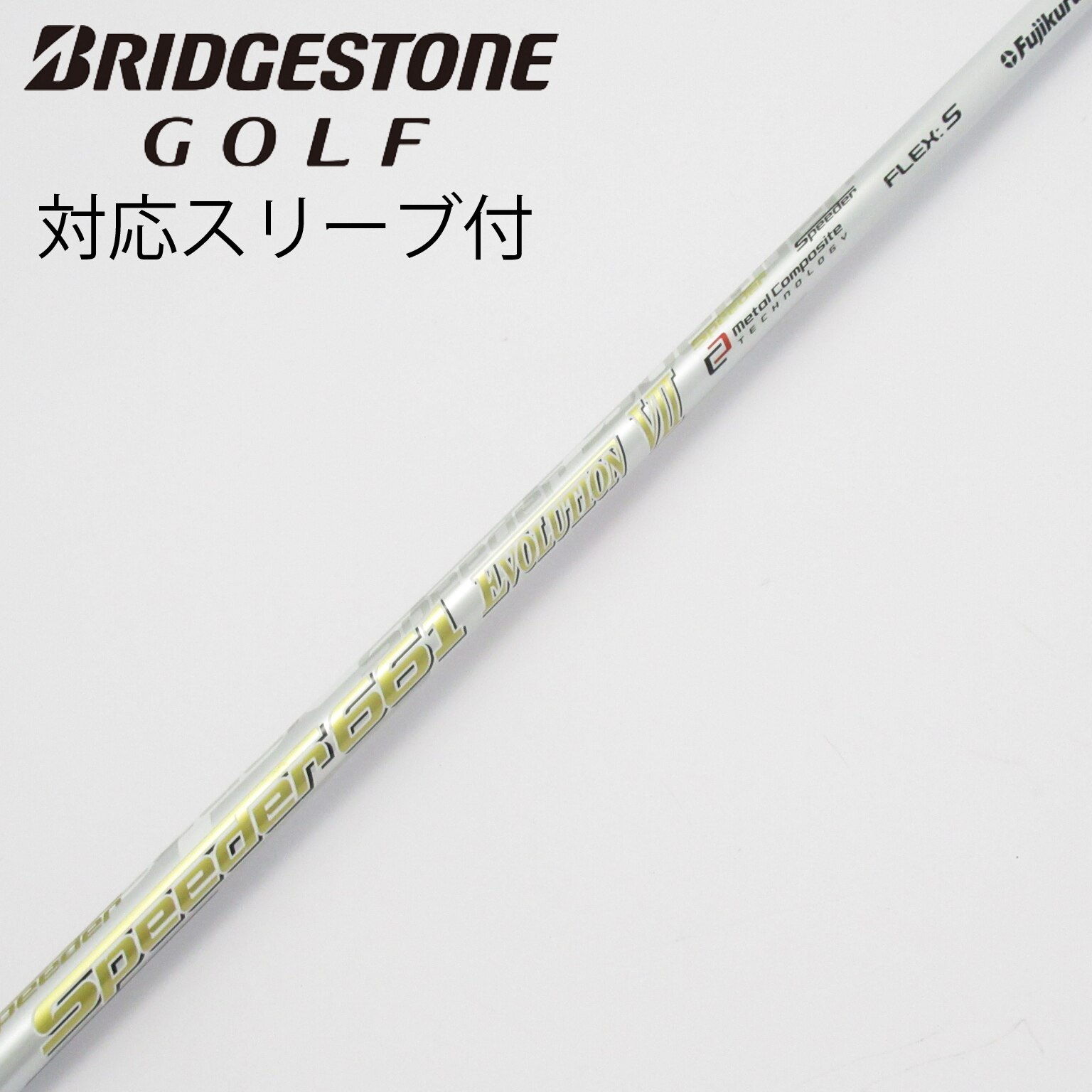 中古】Speeder EVOLUTION VII ドライバー用_スリーブ付 Speeder 661