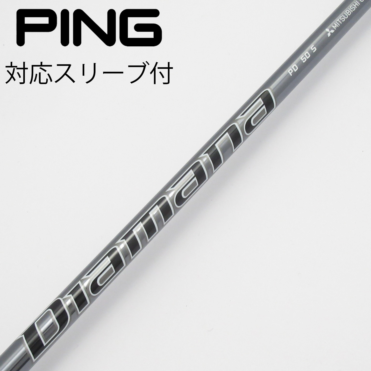 中古】Diamana PD ドライバー用_スリーブ付 Diamana PD 50 S C