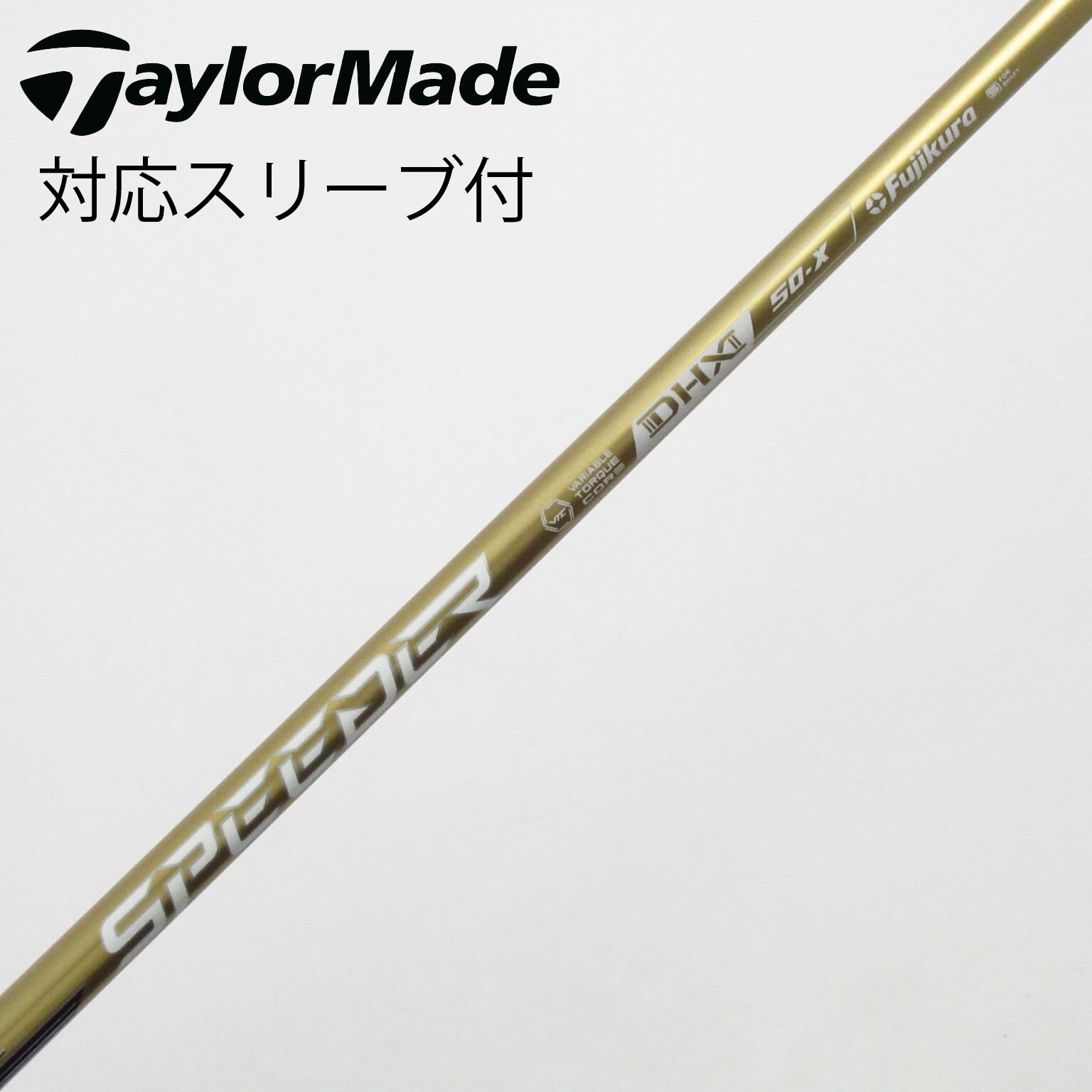 中古】SPEEDER NX GOLD ドライバー用_スリーブ付 SPEEDER NX GOLD 50