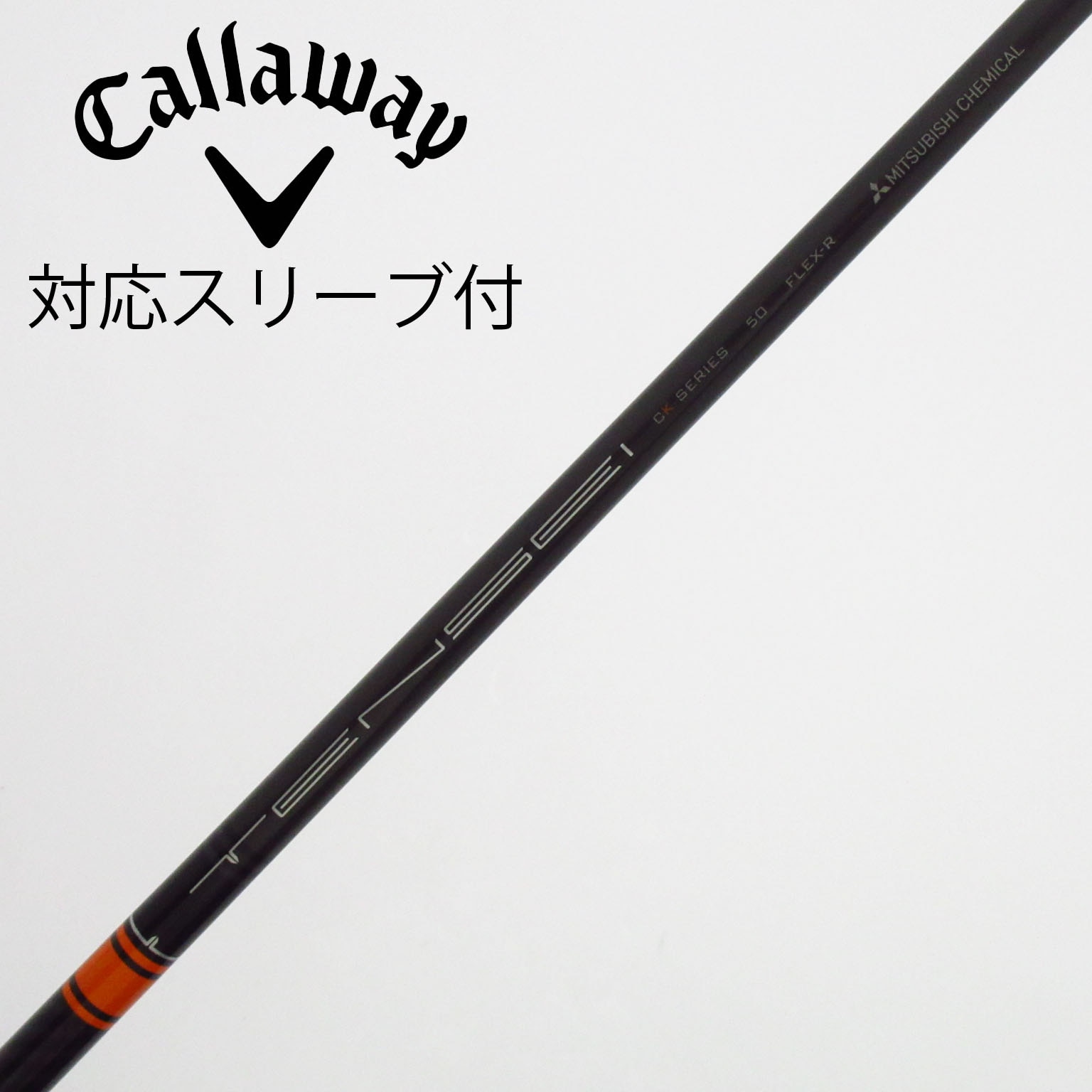 中古】TENSEI CK PRO ORANGE ドライバー用_スリーブ付 TENSEI CK PRO