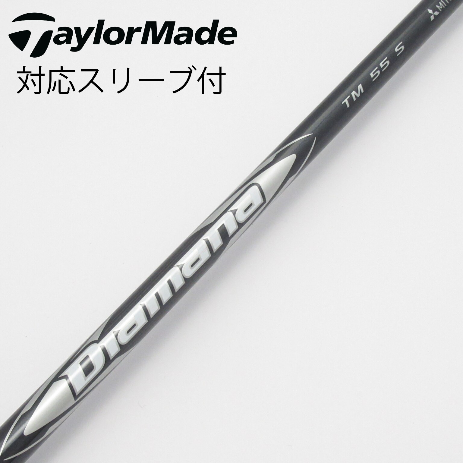 中古】TaylorMade シャフト・スリーブ (テーラーメイド) 通販｜GDO中古