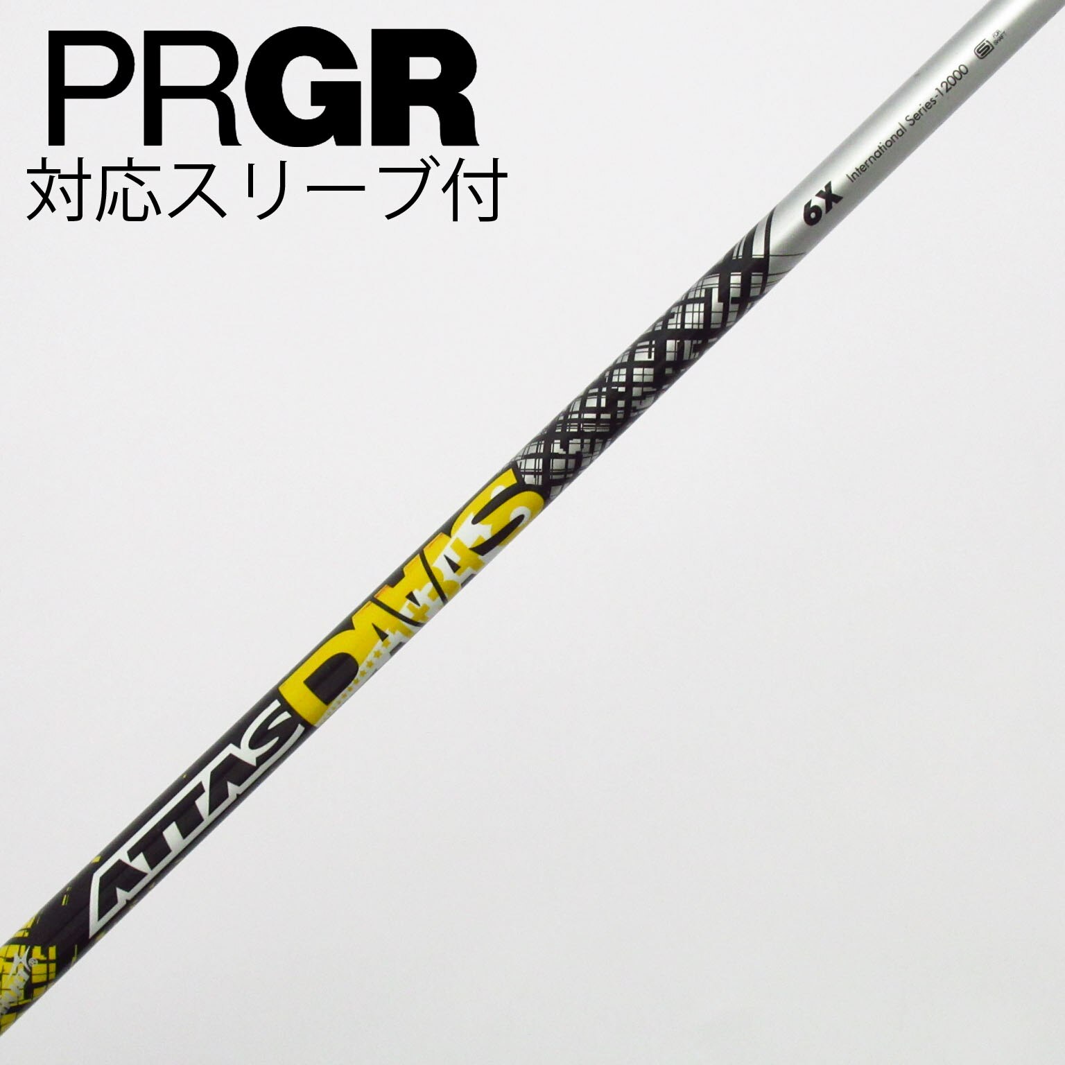 中古】ATTAS DAAAS ドライバー用_スリーブ付 ATTAS DAAAS 6 X C