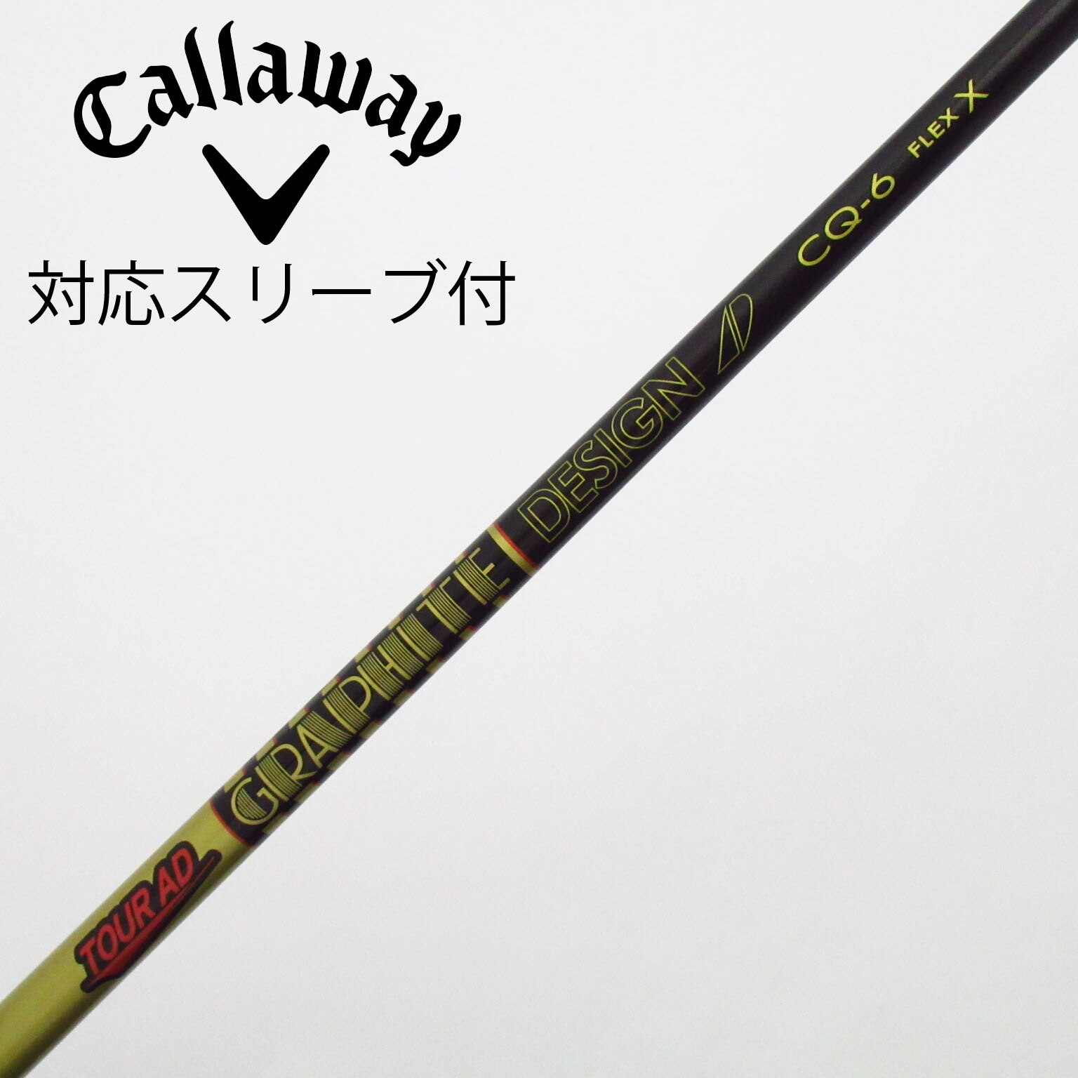 TOUR AD CQ 6S ゴルフシャフト 45.25インチ 【公式通販】