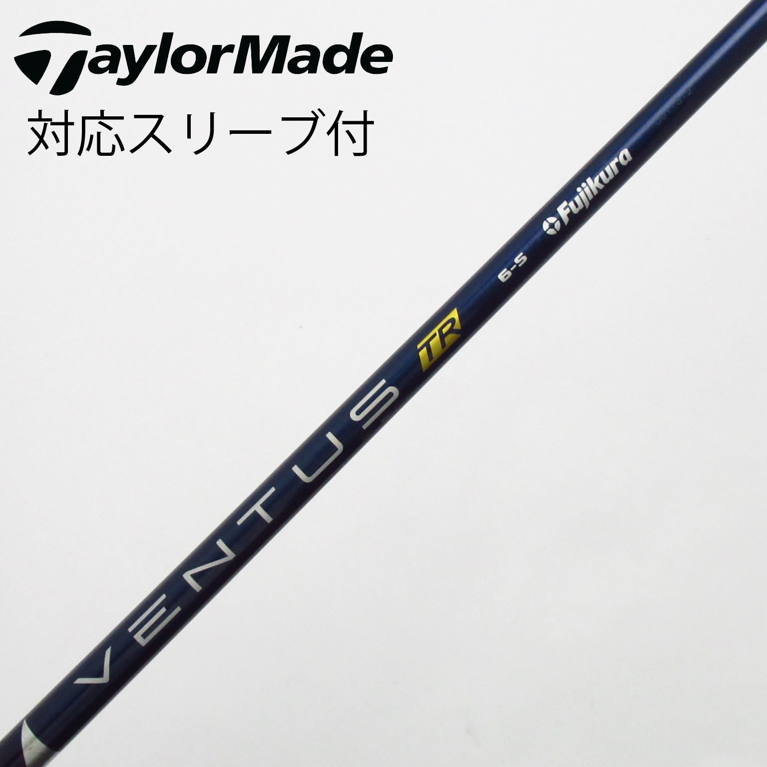 中古】VENTUS TR BLUE(VELOCOREあり) ドライバー用_スリーブ付 VENTUS