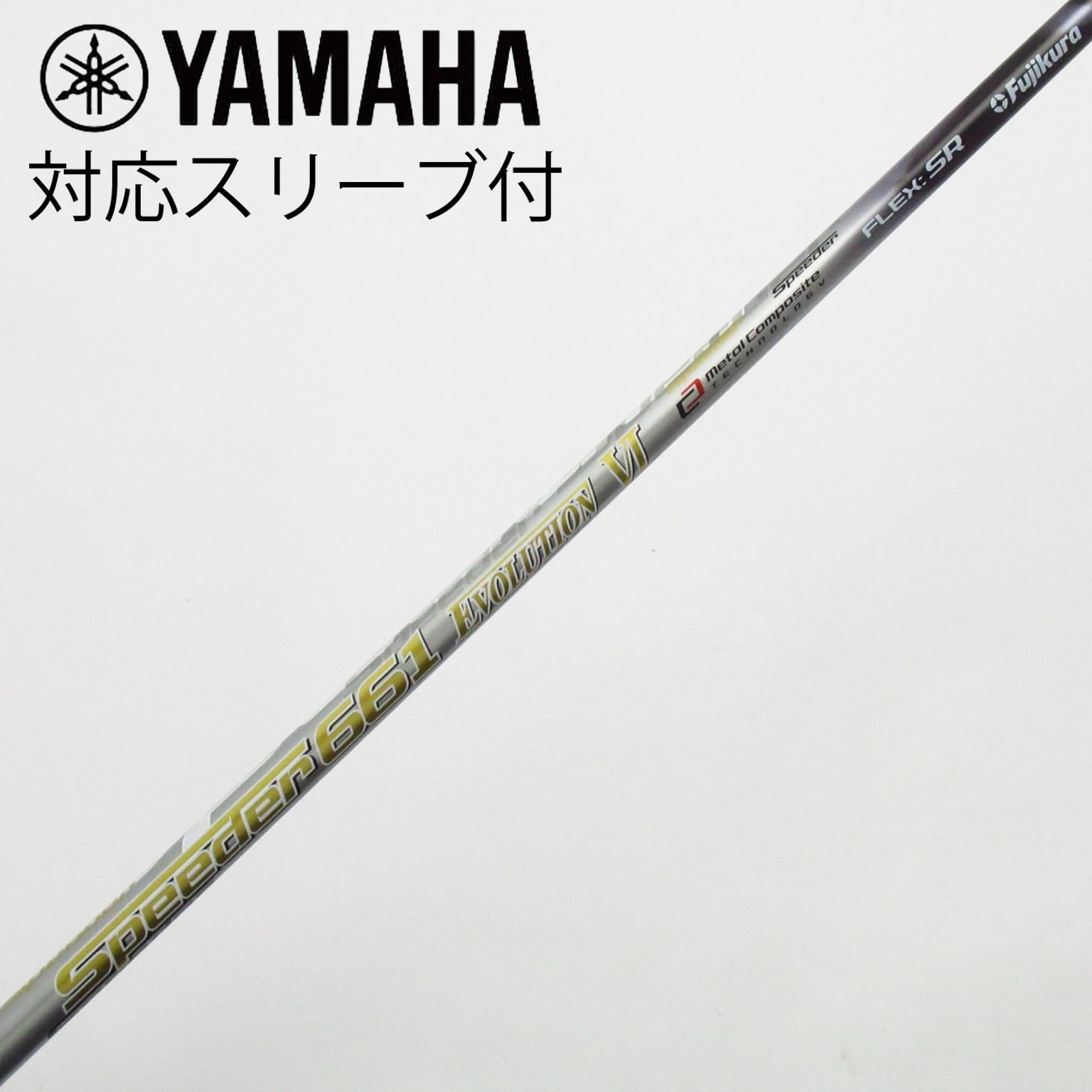 キャロウェイ　スリーブ付ドライバーシャフトSPEEDER 661 EVO Ⅵ 中古】Speeder EVOLUTION VI ドライバー用_スリーブ付 Speeder 661