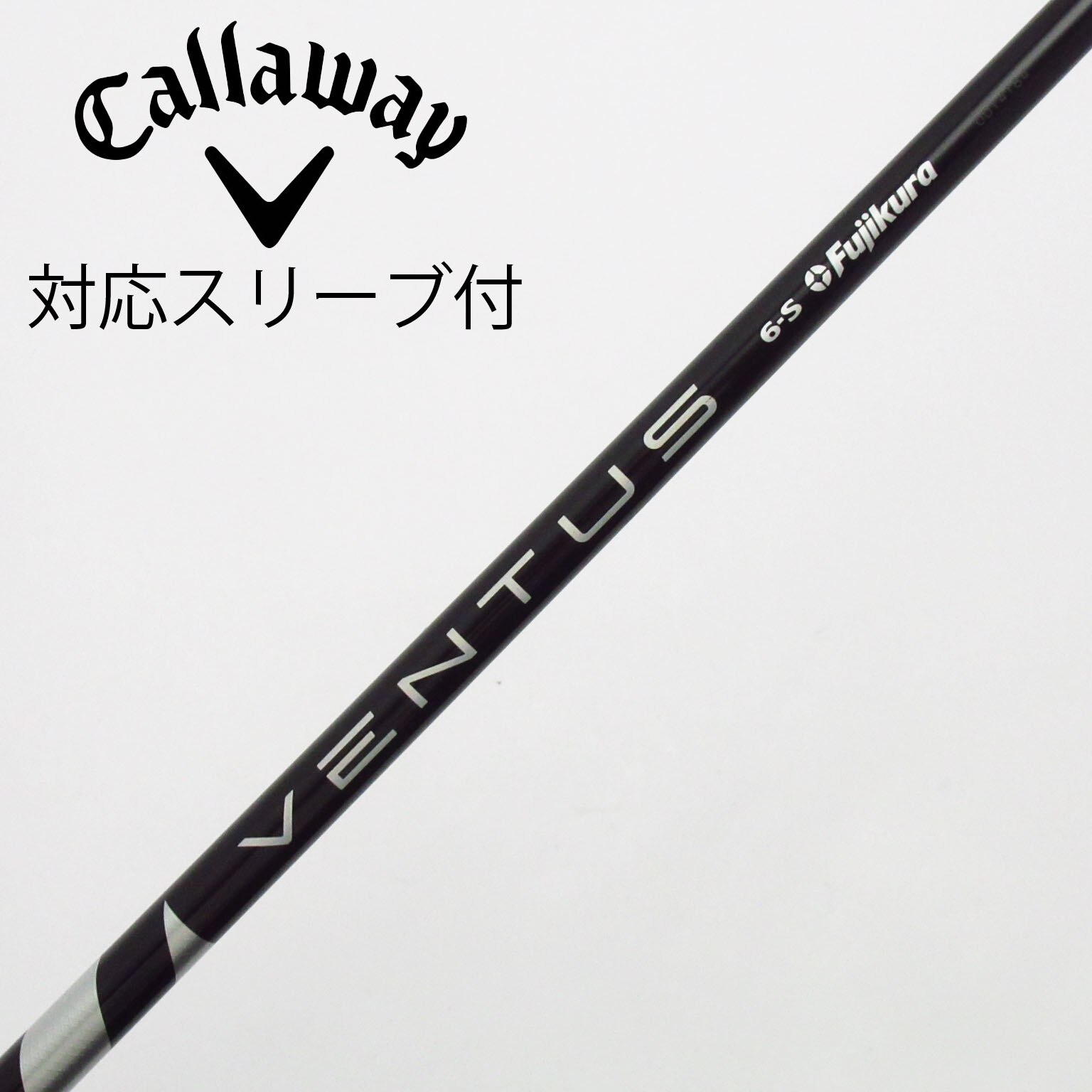 中古】VENTUS BLACK(VELOCOREあり) ドライバー用_スリーブ無 VENTUS
