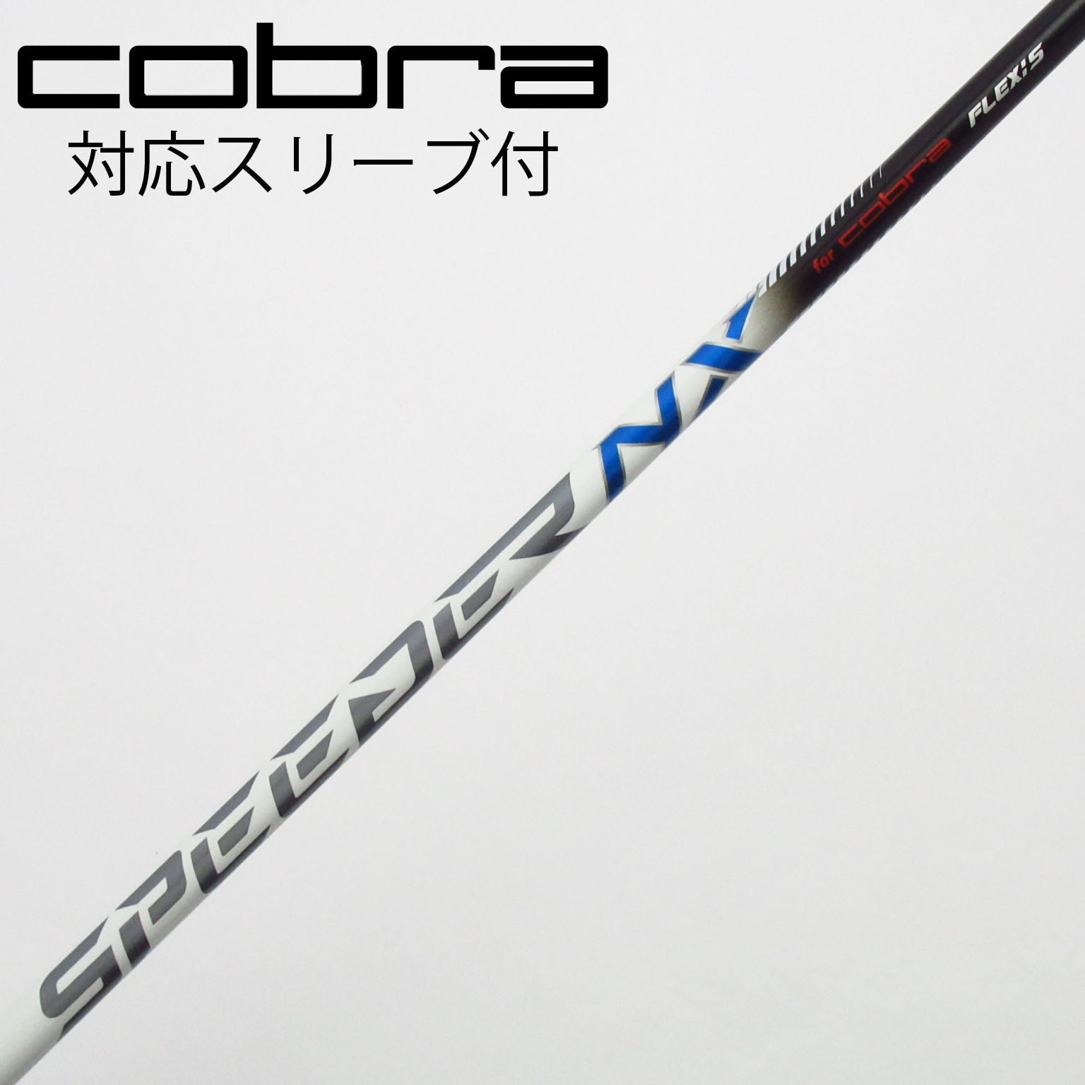 チロcobra コブラ　純正カスタムシャフト　24VENTUS ブルー6S 楽天市場】ventus シャフト 6x（ブランドコブラ）（スポーツ