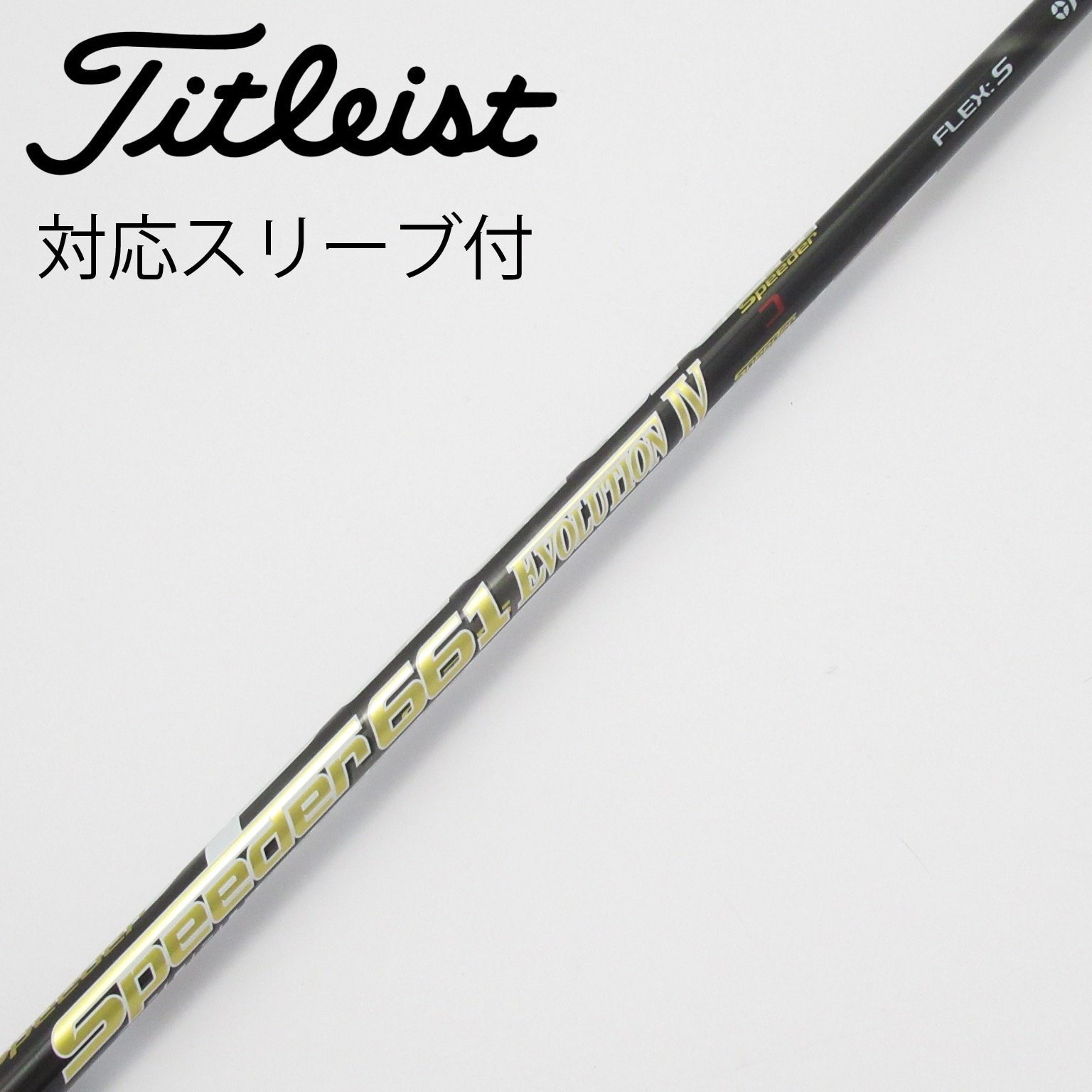 中古】Speeder EVOLUTION IV ドライバー用_スリーブ付 Speeder 661