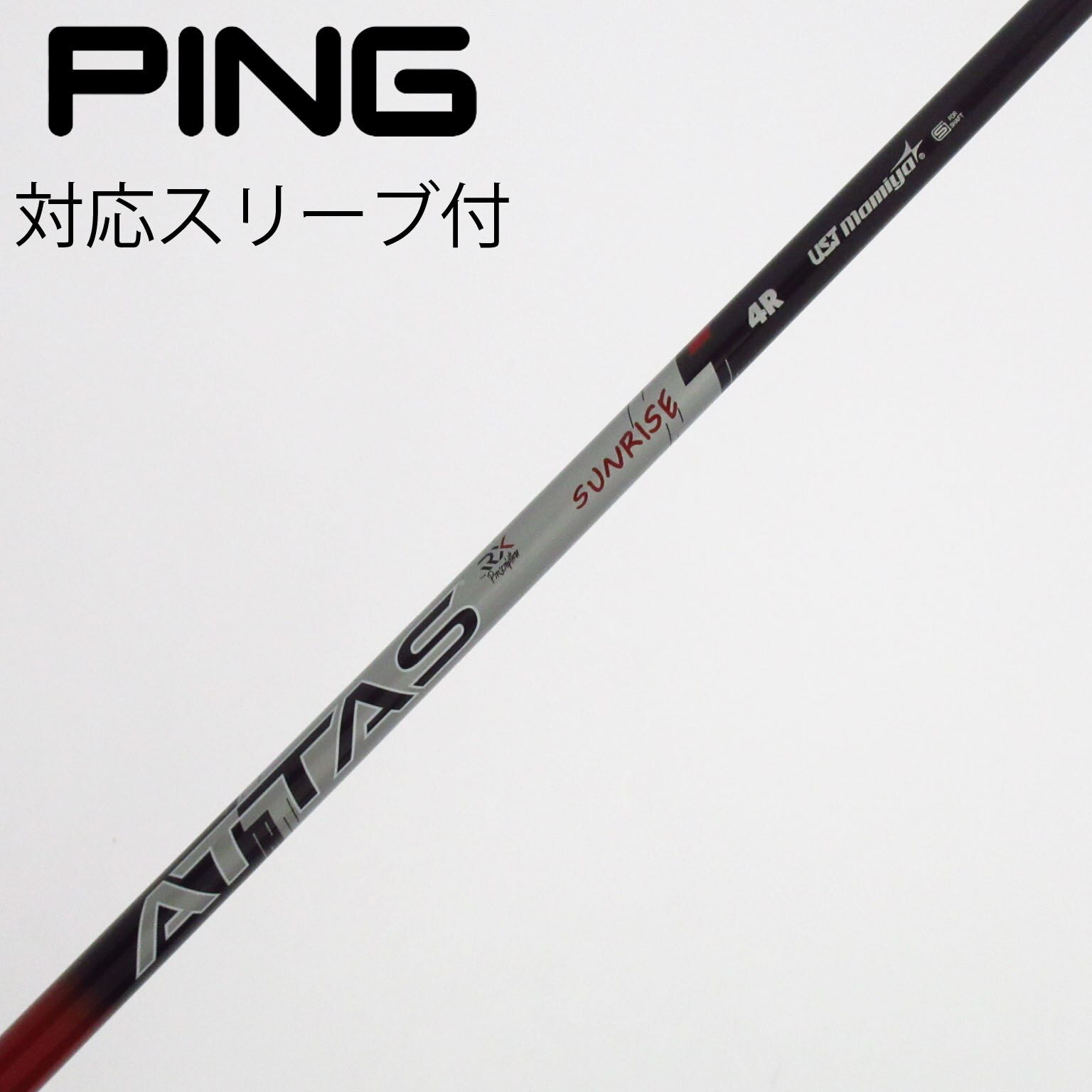 中古】USTマミヤ シャフト・スリーブ 通販｜GDO中古ゴルフクラブ