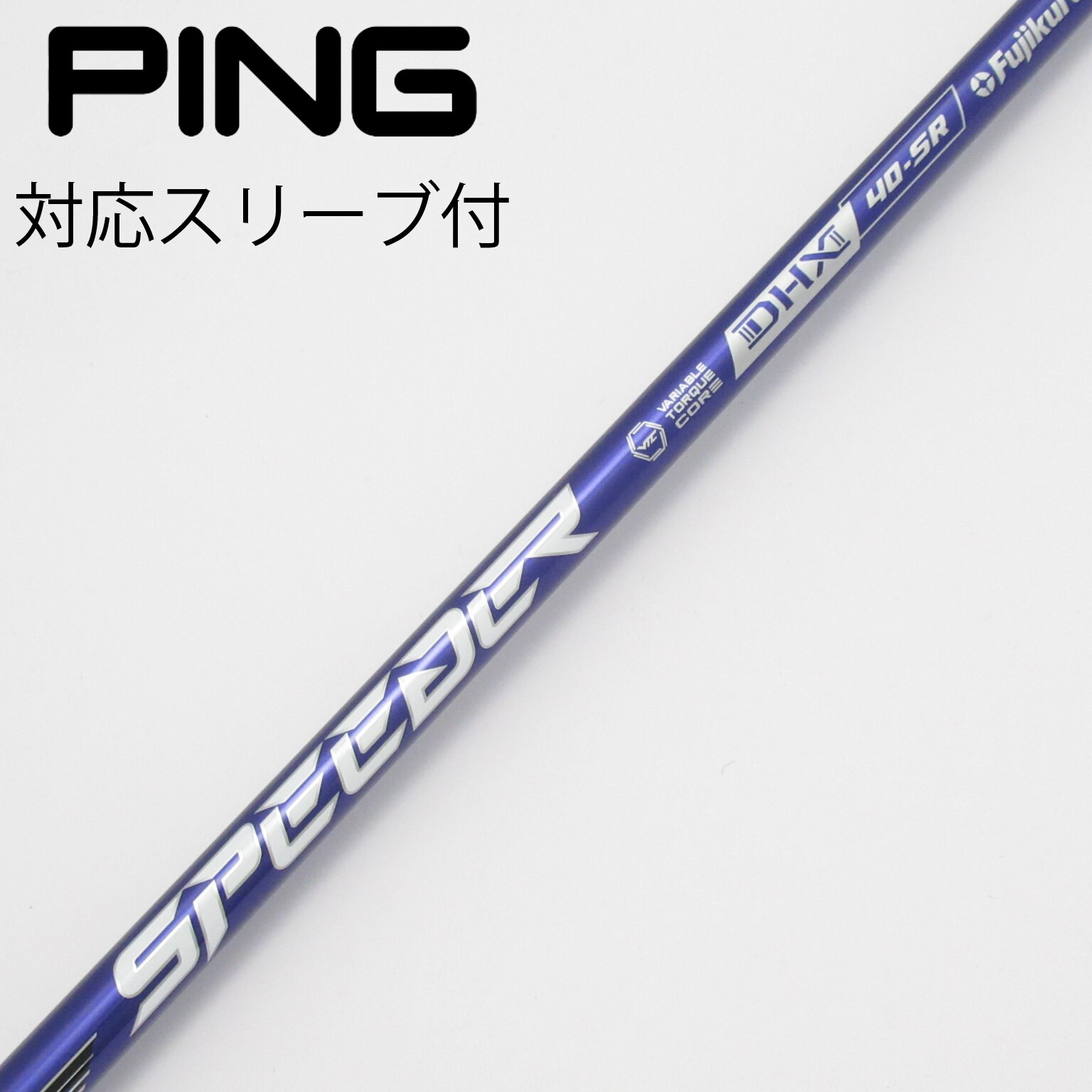 中古】Speeder NX VIOLET ドライバー用_スリーブ付 Speeder NX VIOLET