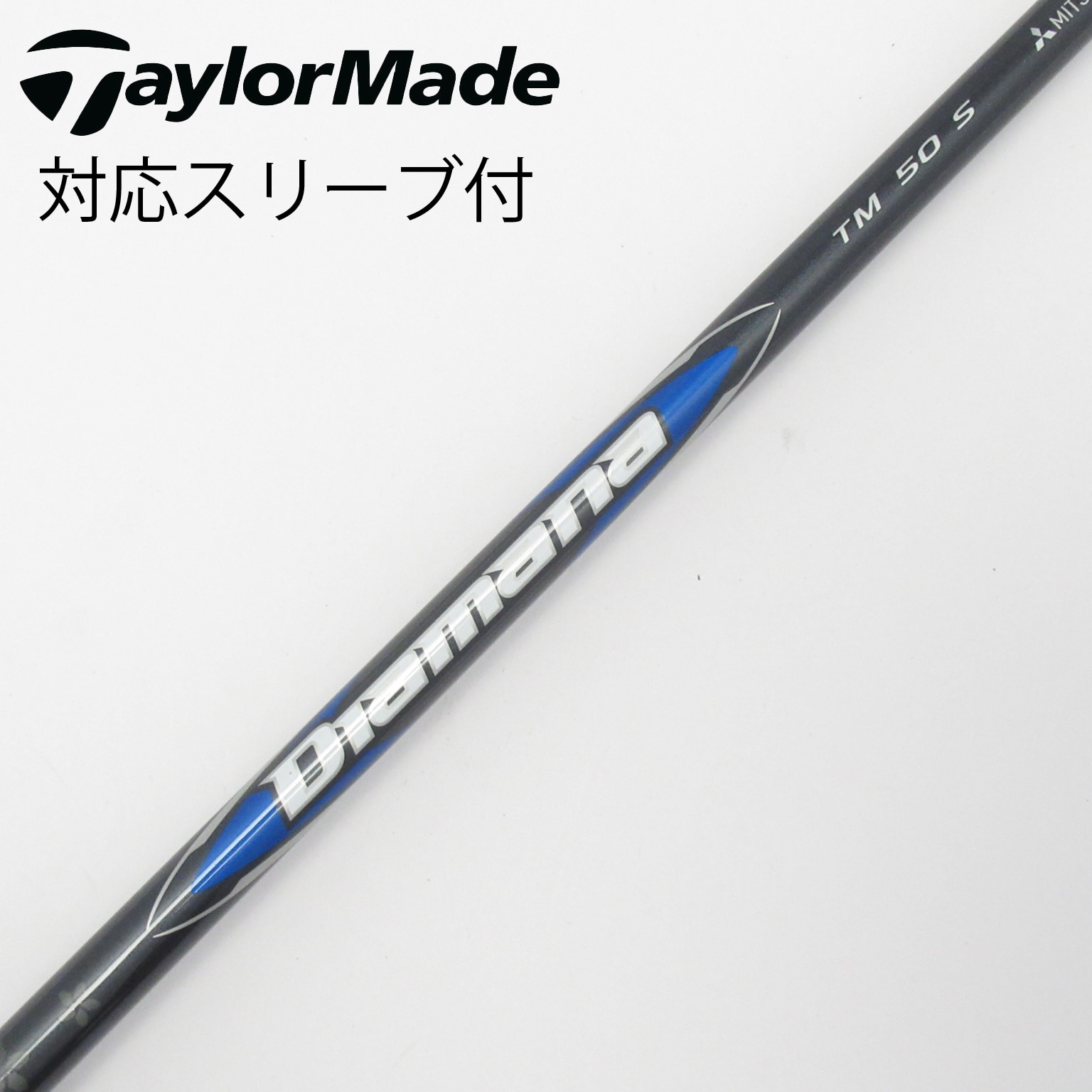 中古】テーラーメイド シャフト・スリーブ 通販｜GDO中古ゴルフクラブ
