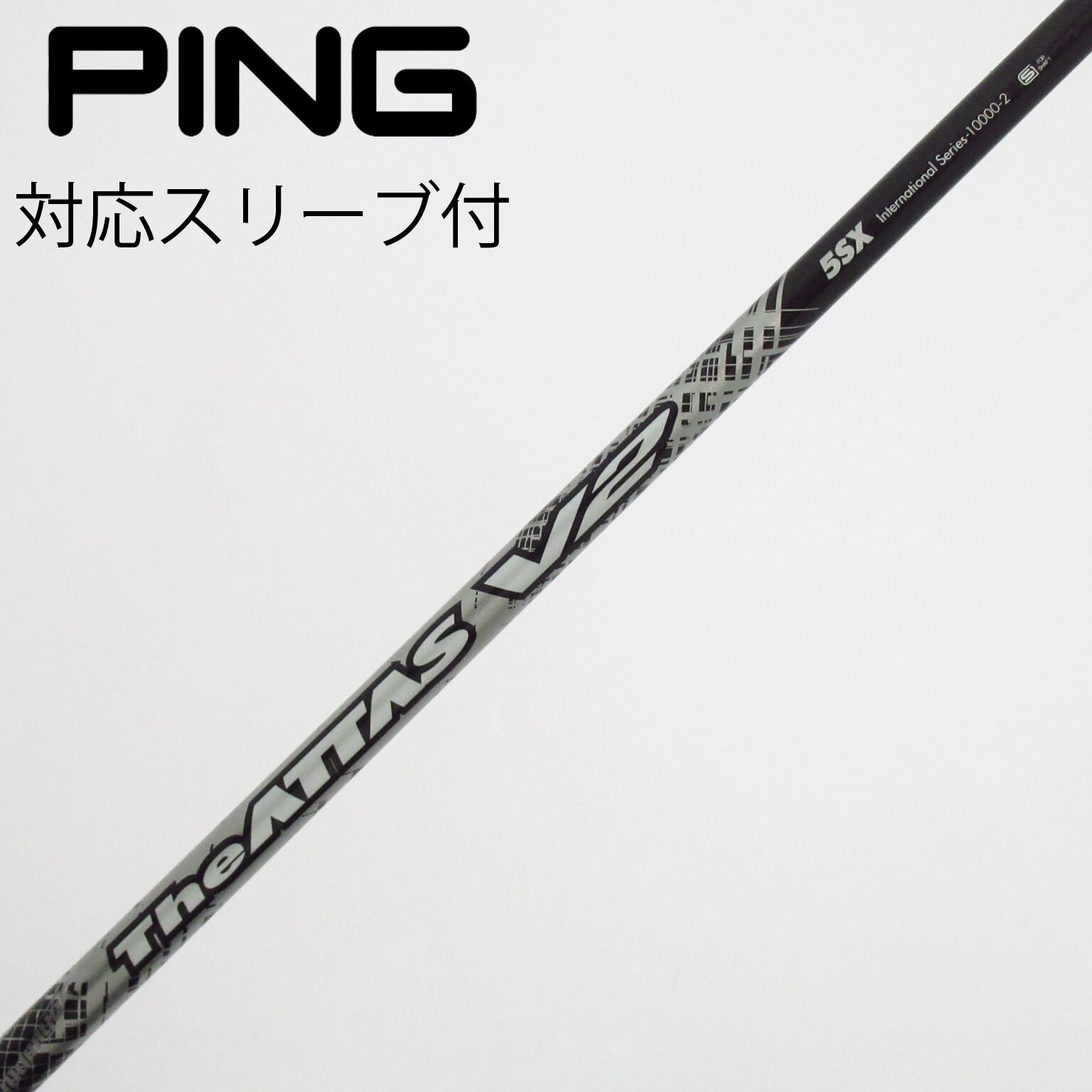 中古】USTマミヤ シャフト・スリーブ 通販｜GDO中古ゴルフクラブ