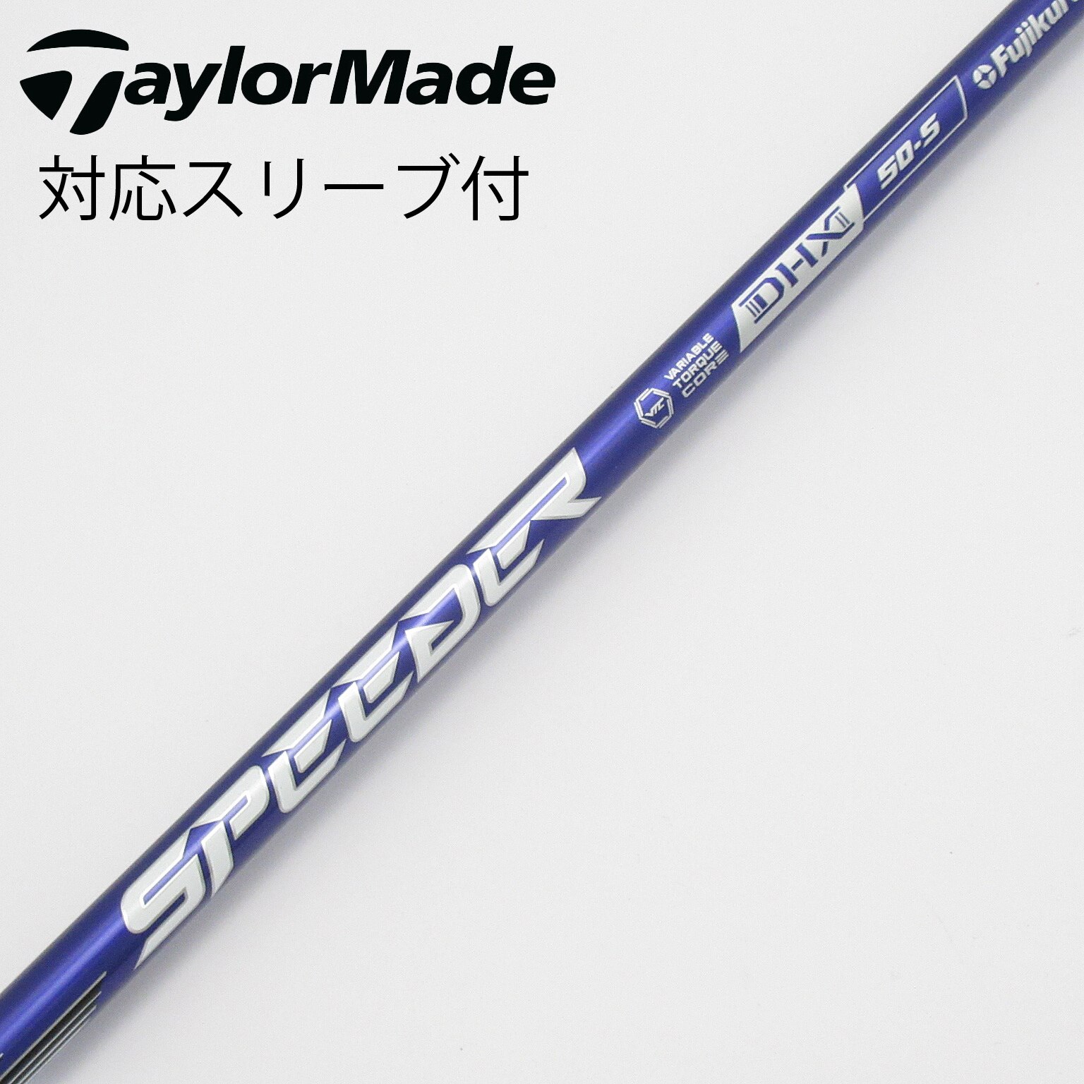フジクラ　SPEEDER NX VIOLET 50R ドライバー用 FUJIKURA SPEEDER NX VIOLET DRIVER SHAFTS – Golf Shafts America