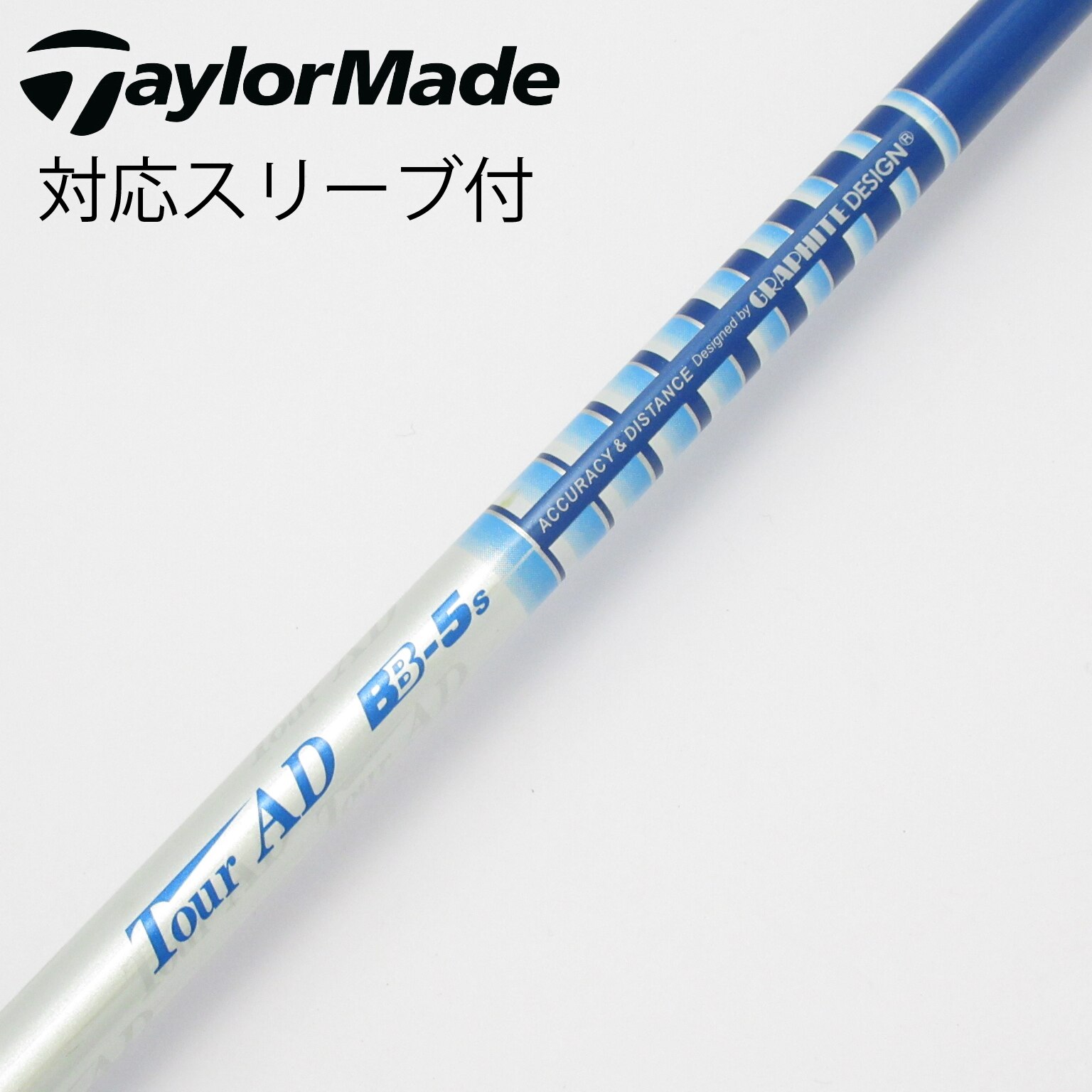 中古】Tour AD BB ドライバー用_スリーブ付 Tour AD BB-5 S CD