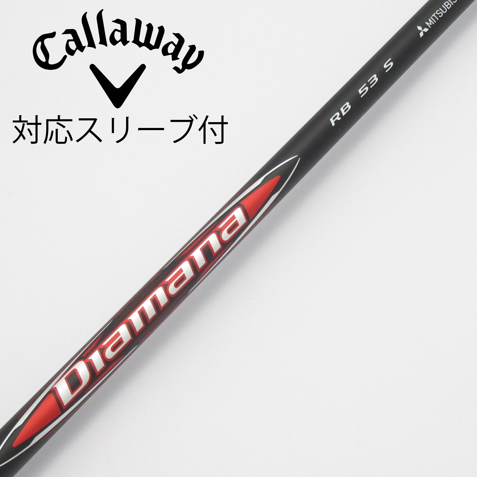 【中古品】Diamana ZF 60 Sシャフト pingスリーブ付き 中古】Diamana ZF ドライバー用_スリーブ付 Diamana ZF60 S C(シャフト