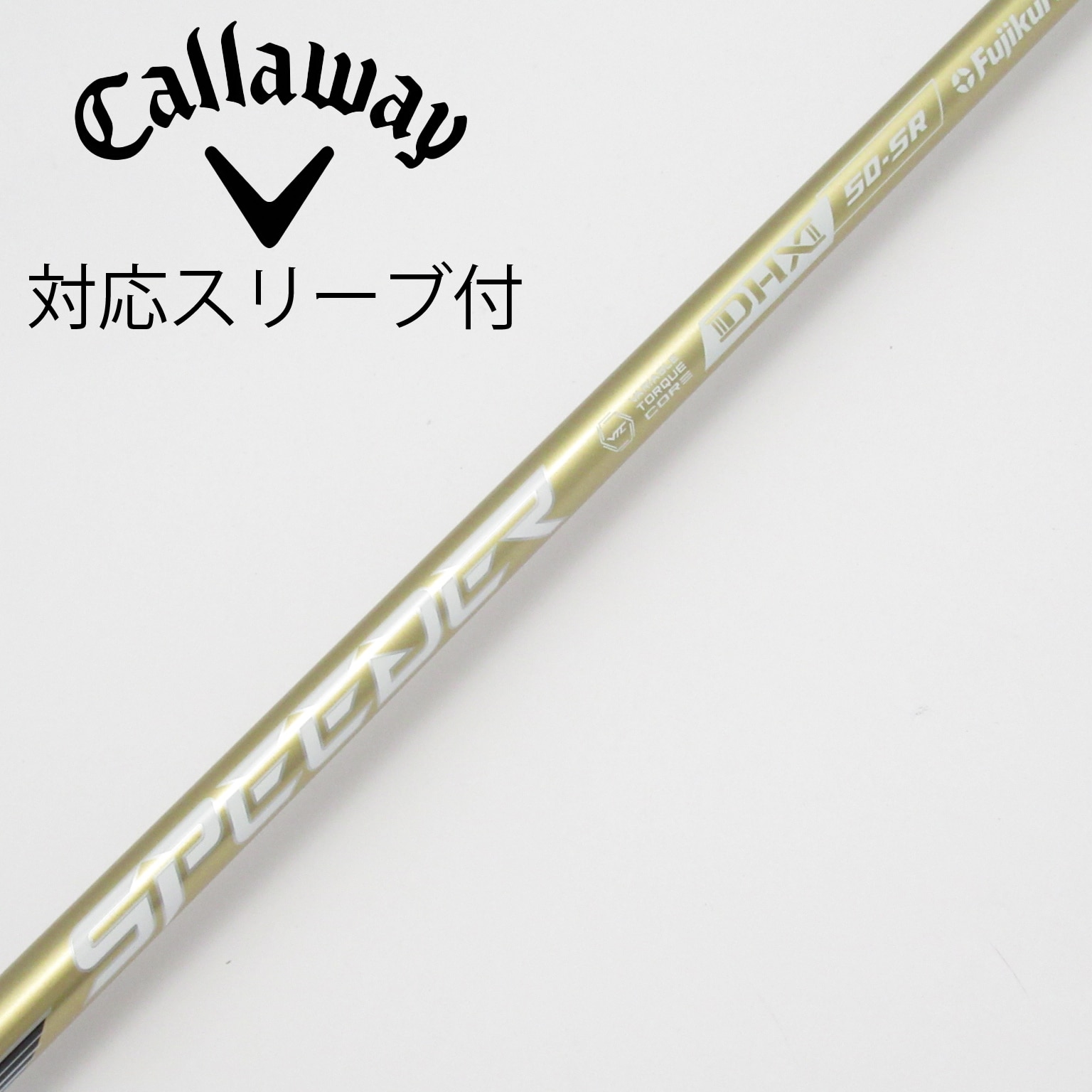 中古】スピーダーNXゴールド シャフト・スリーブ (フジクラ