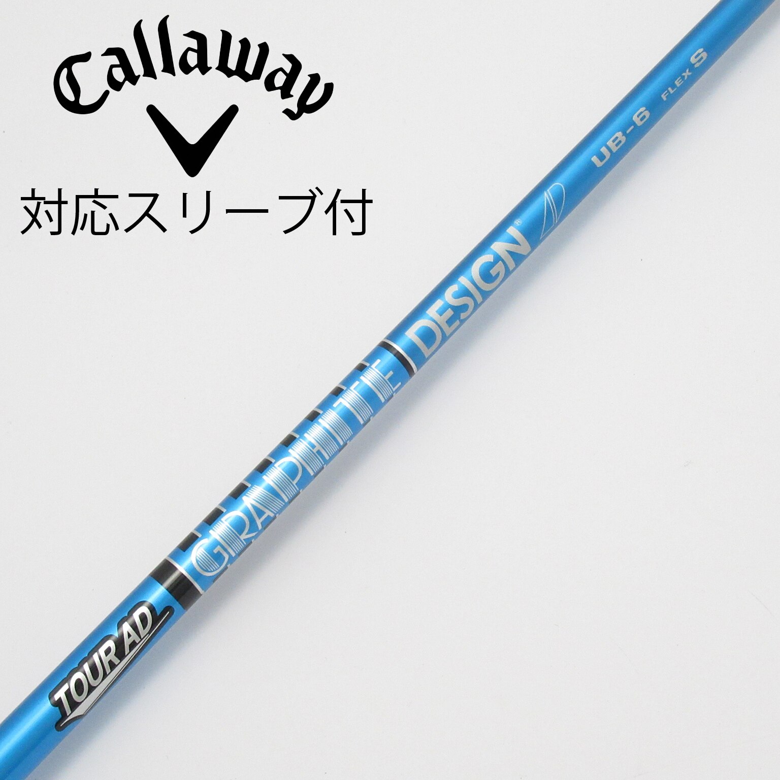 中古】Tour AD UB ドライバー用_スリーブ付 Tour AD UB 6 S C(シャフト