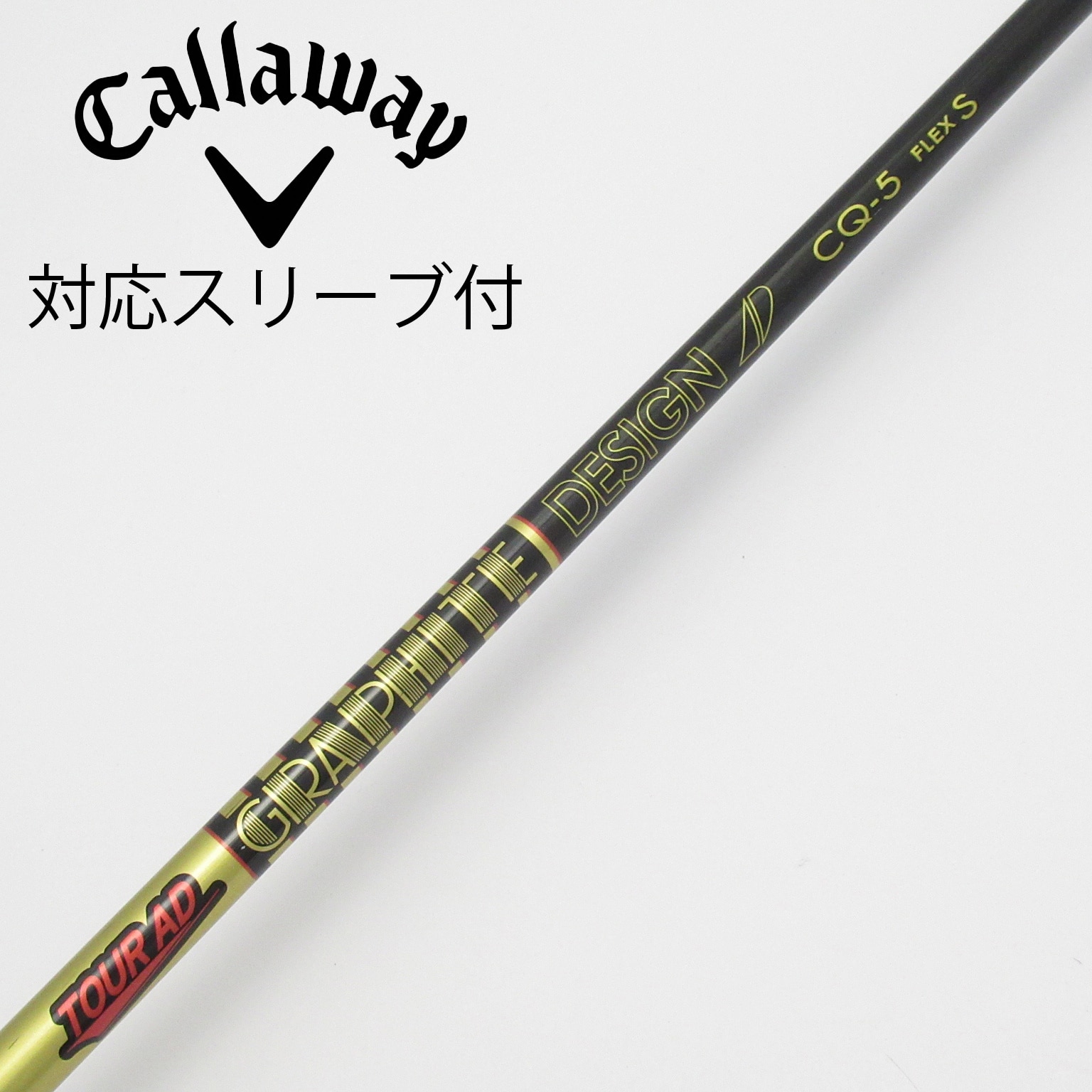 【週末限定価格❗️】【美品】TOUR AD CQ-5S Drシャフ TMスリーブ 中古】Tour AD CQ ドライバー用_スリーブ付 Tour AD CQ-5 S C(シャフト