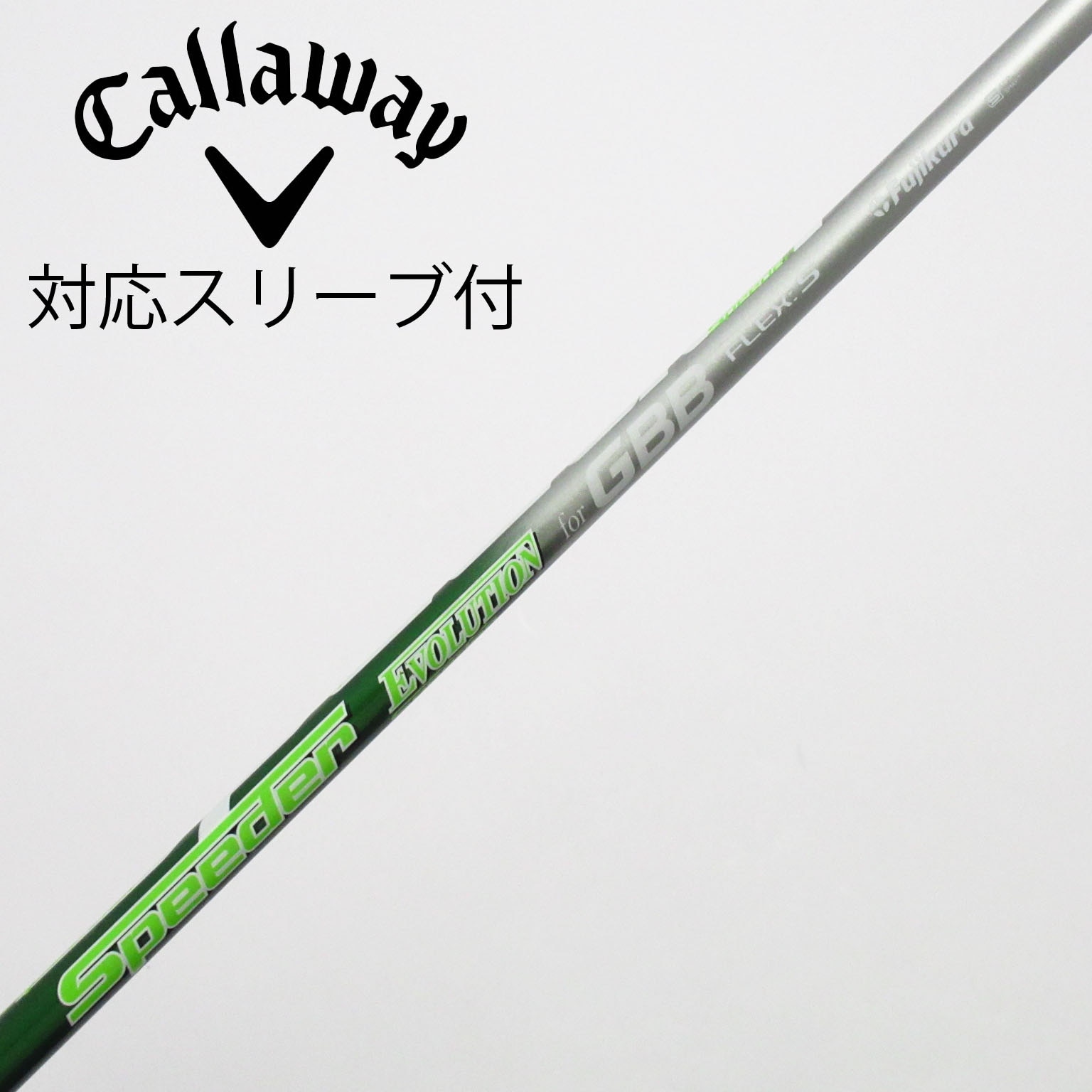 中古】キャロウェイ 純正シャフト シャフト・スリーブ (キャロウェイ) Callaway 中古】キャロウェイ 純正シャフト シャフト・スリーブ (キャロウェイ) Callaway