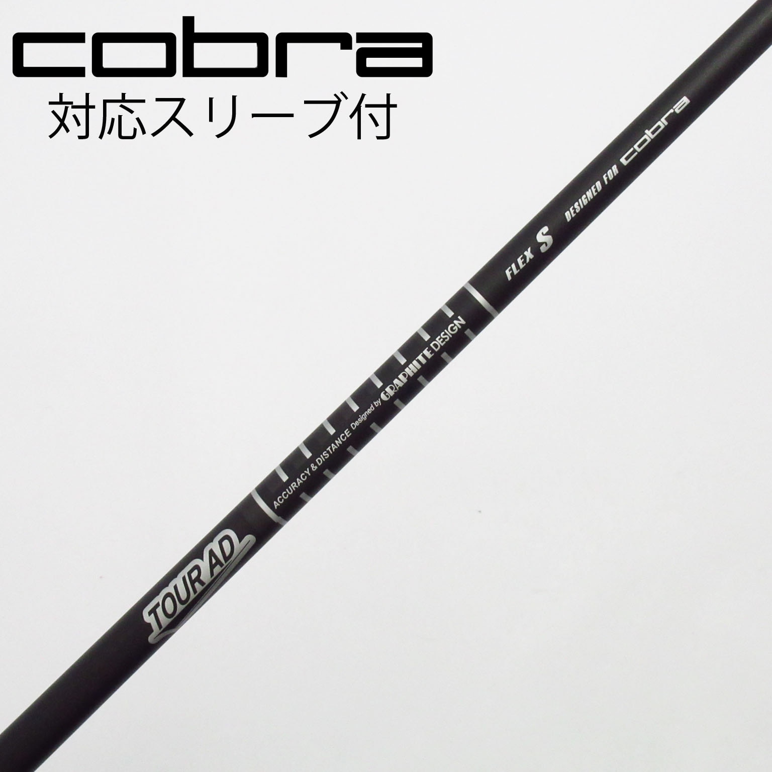 中古】コブラ 純正シャフト フェアウェイウッド用_スリーブ付 Tour AD