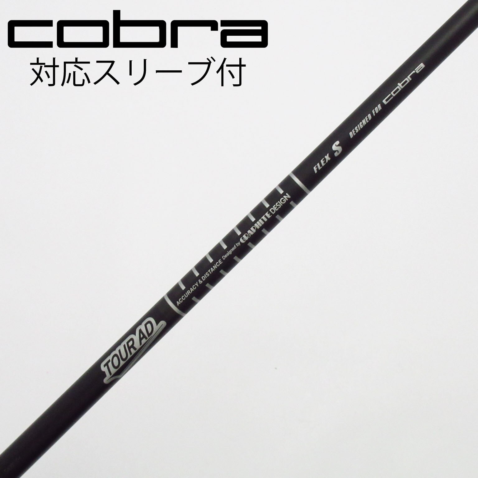中古】コブラ 純正シャフト ドライバー用_スリーブ付 Tour AD for