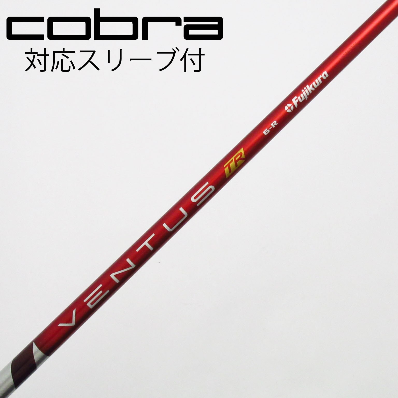 中古】VENTUS TR RED(VELOCOREあり) ドライバー用_スリーブ付 VENTUS